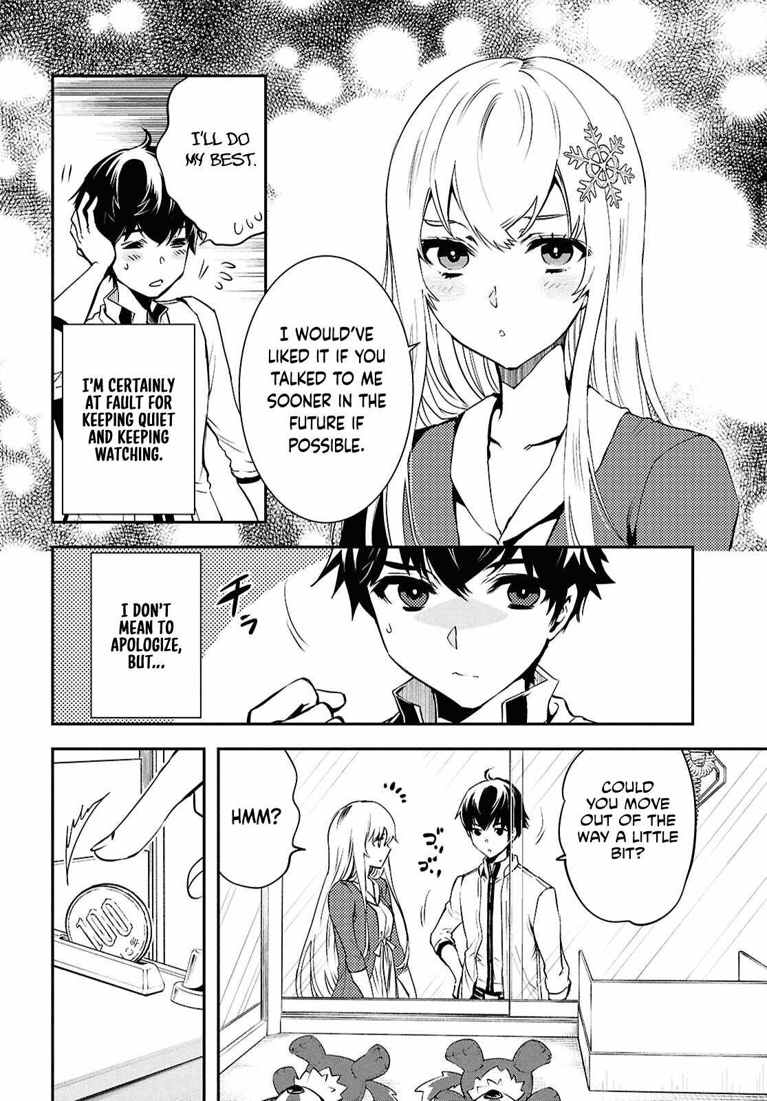 Sekai Saisoku no Level Up! Chapter 43 — Page 16