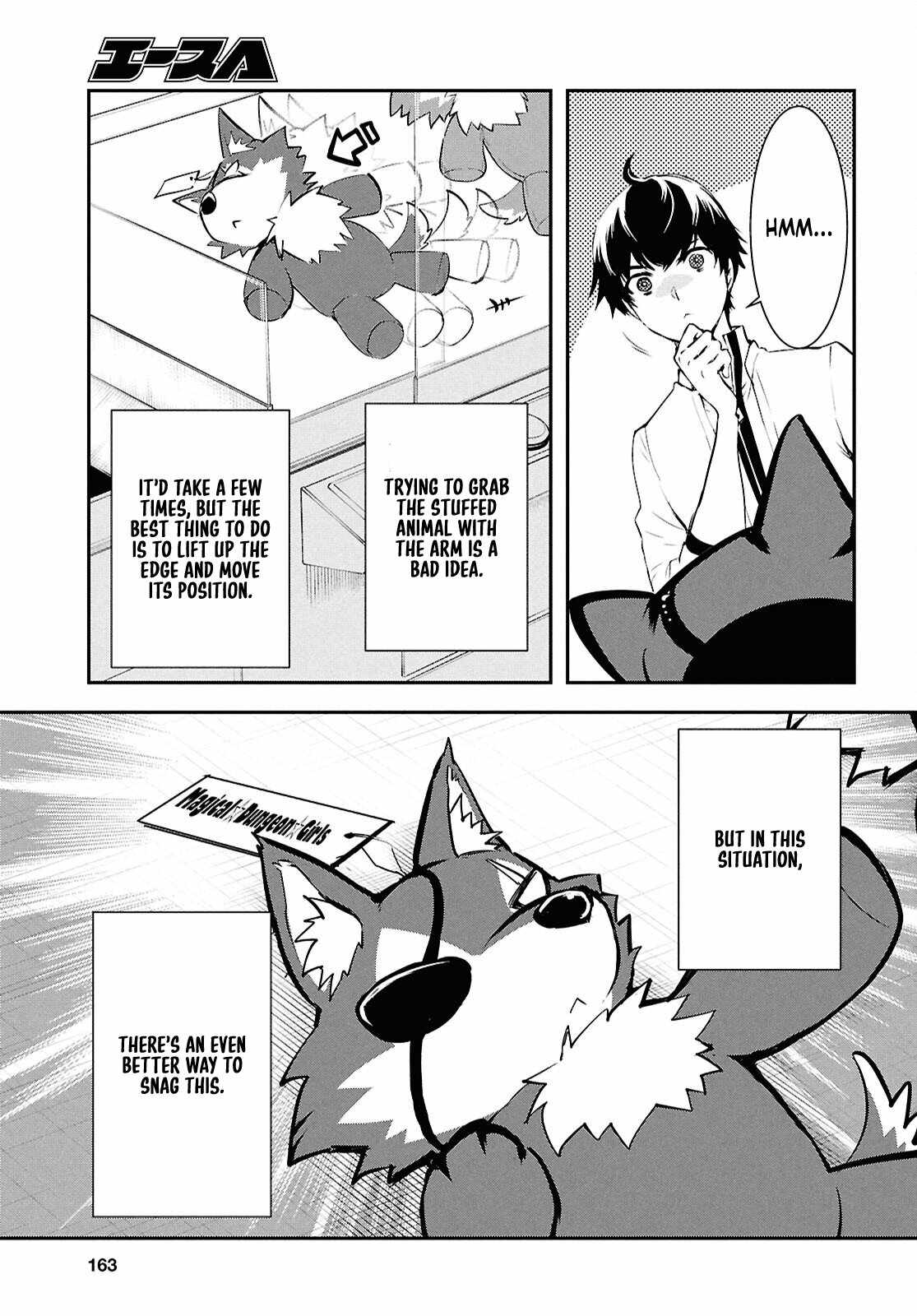 Sekai Saisoku no Level Up! Chapter 43 — Page 17