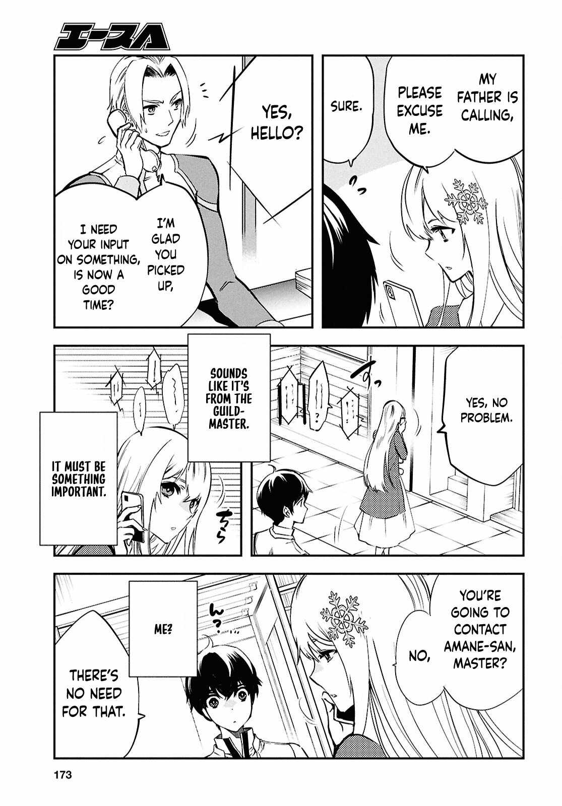 Sekai Saisoku no Level Up! Chapter 43 — Page 27