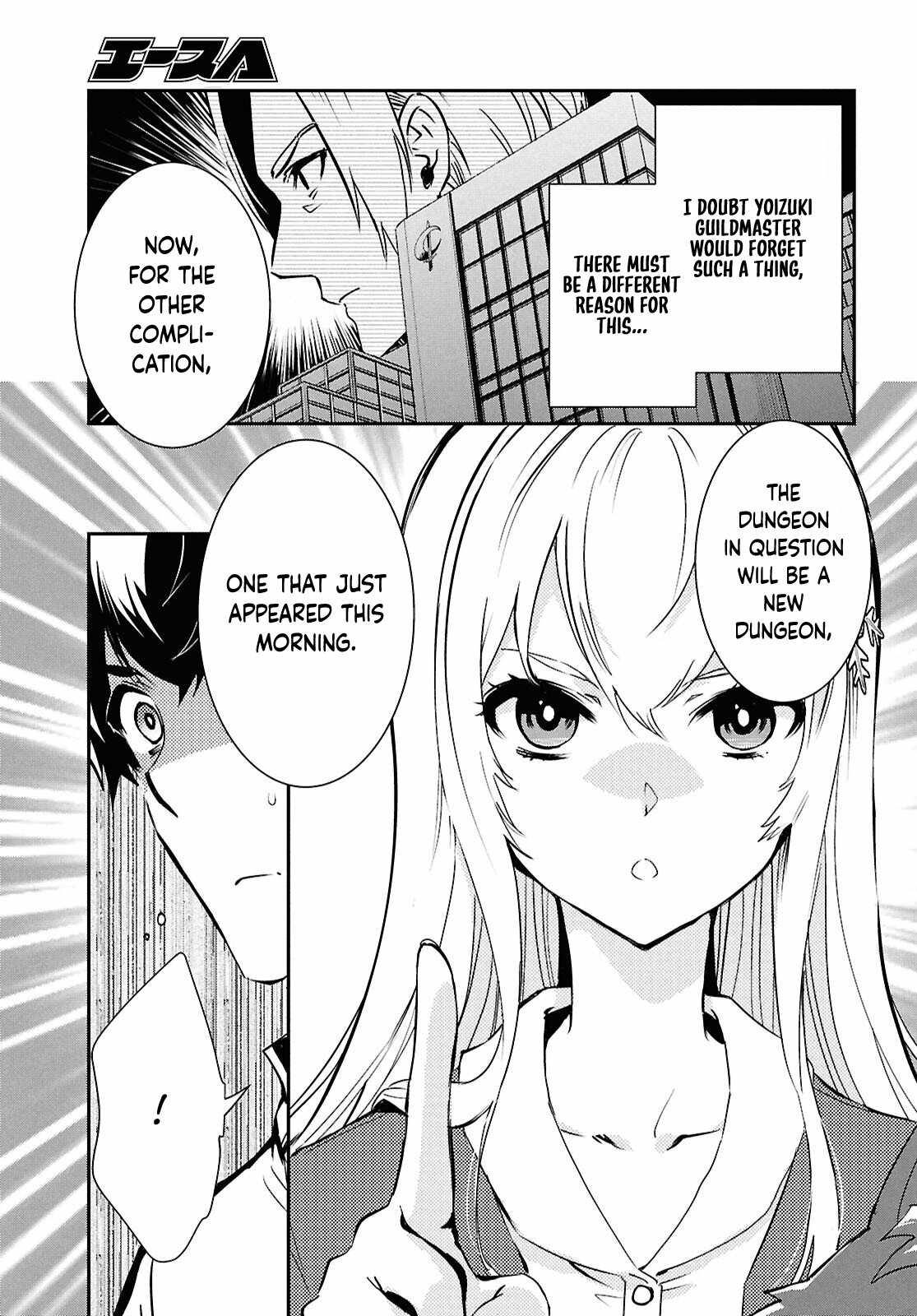 Sekai Saisoku no Level Up! Chapter 43 — Page 31