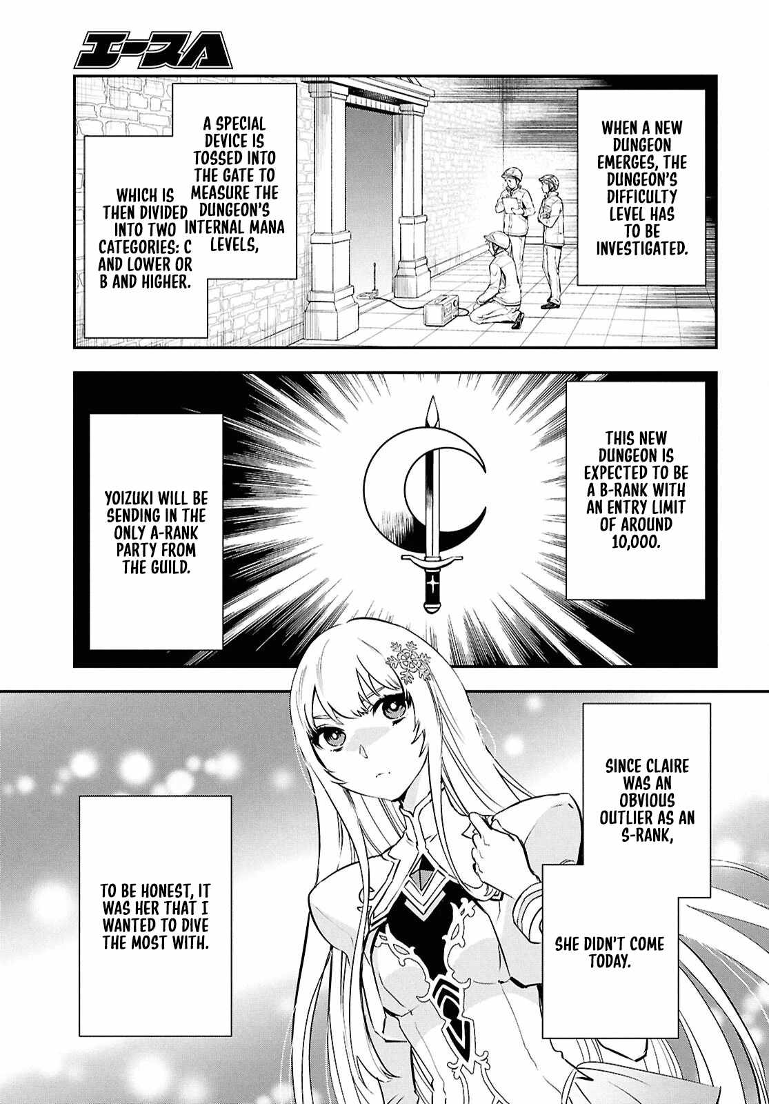 Sekai Saisoku no Level Up! Chapter 44 — Page 4