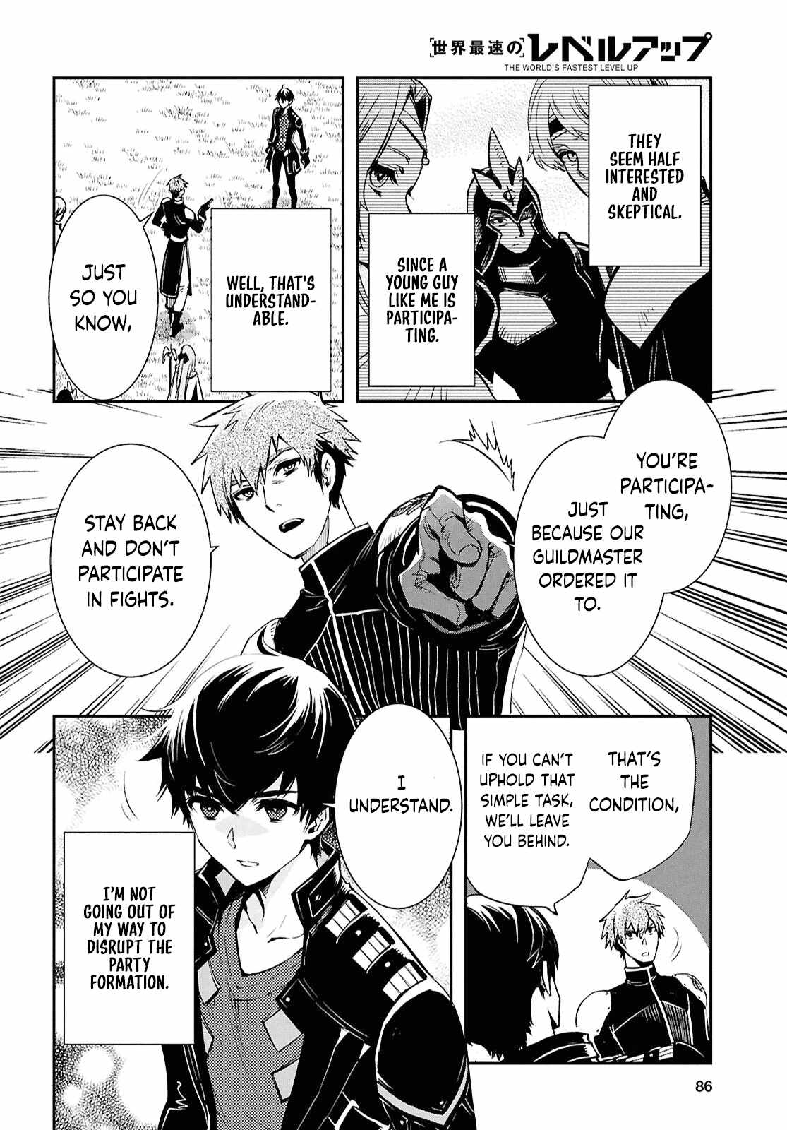 Sekai Saisoku no Level Up! Chapter 44 — Page 7