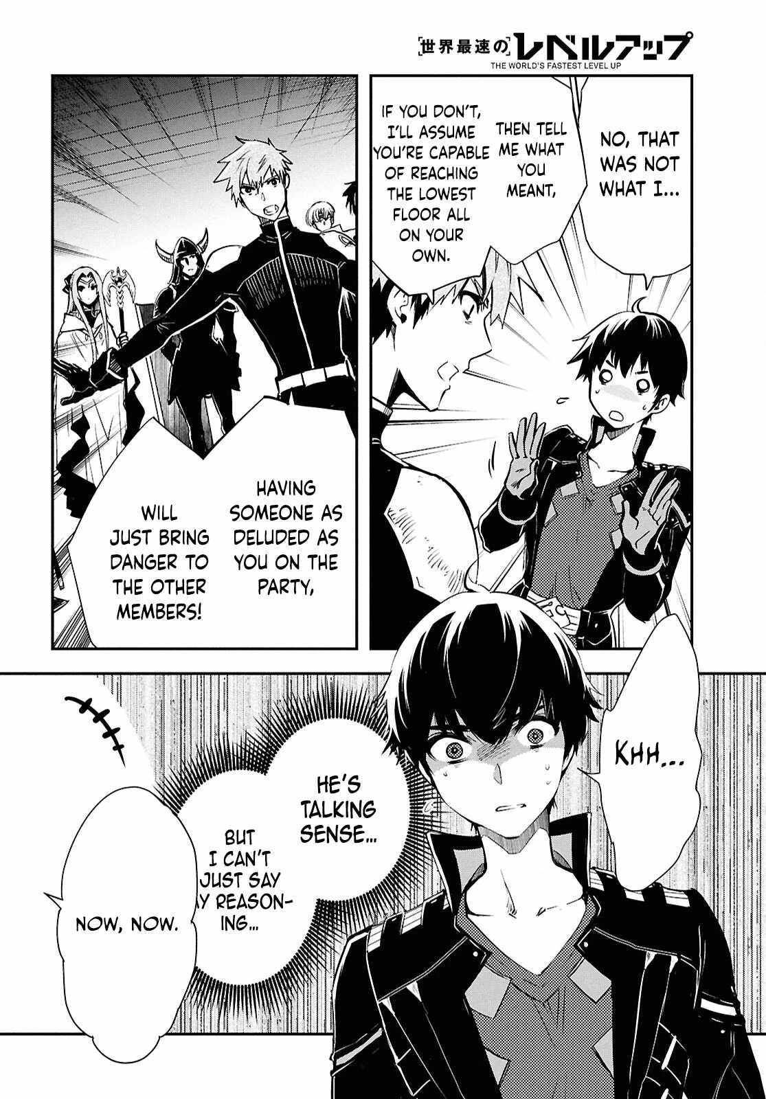 Sekai Saisoku no Level Up! Chapter 44 — Page 13