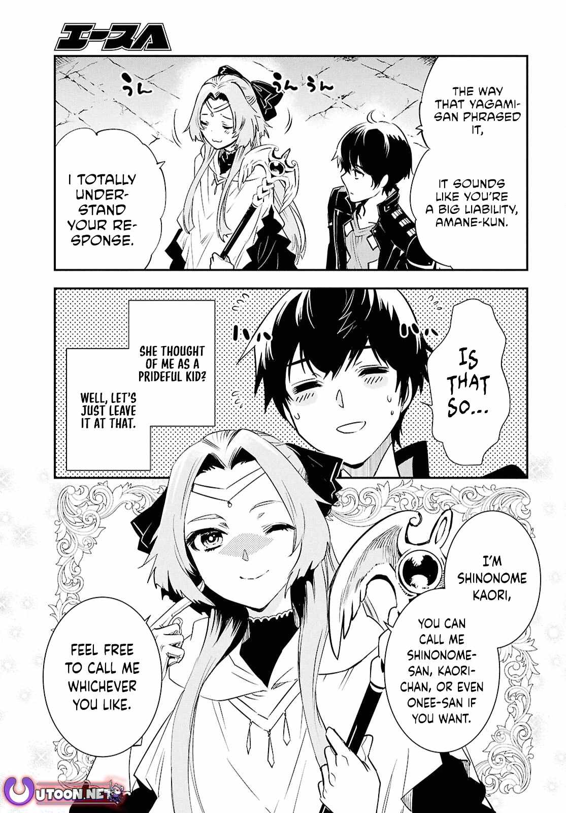 Sekai Saisoku no Level Up! Chapter 44 — Page 16