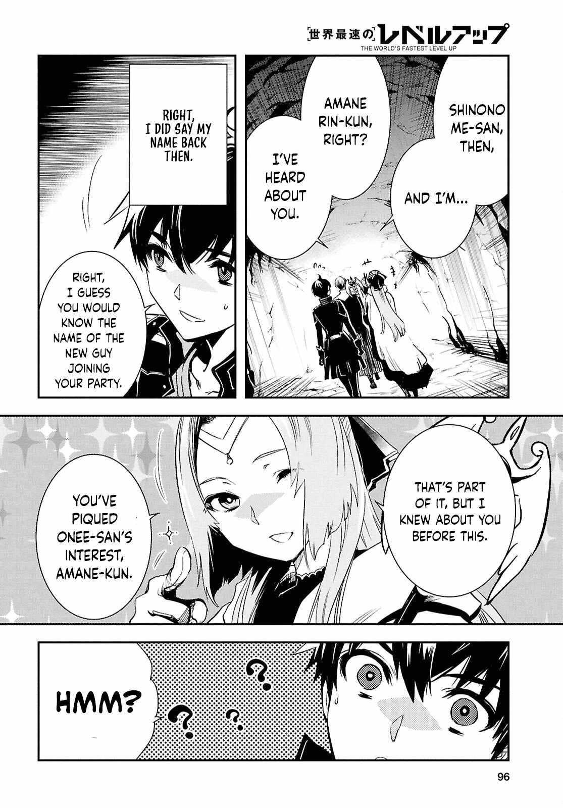 Sekai Saisoku no Level Up! Chapter 44 — Page 17