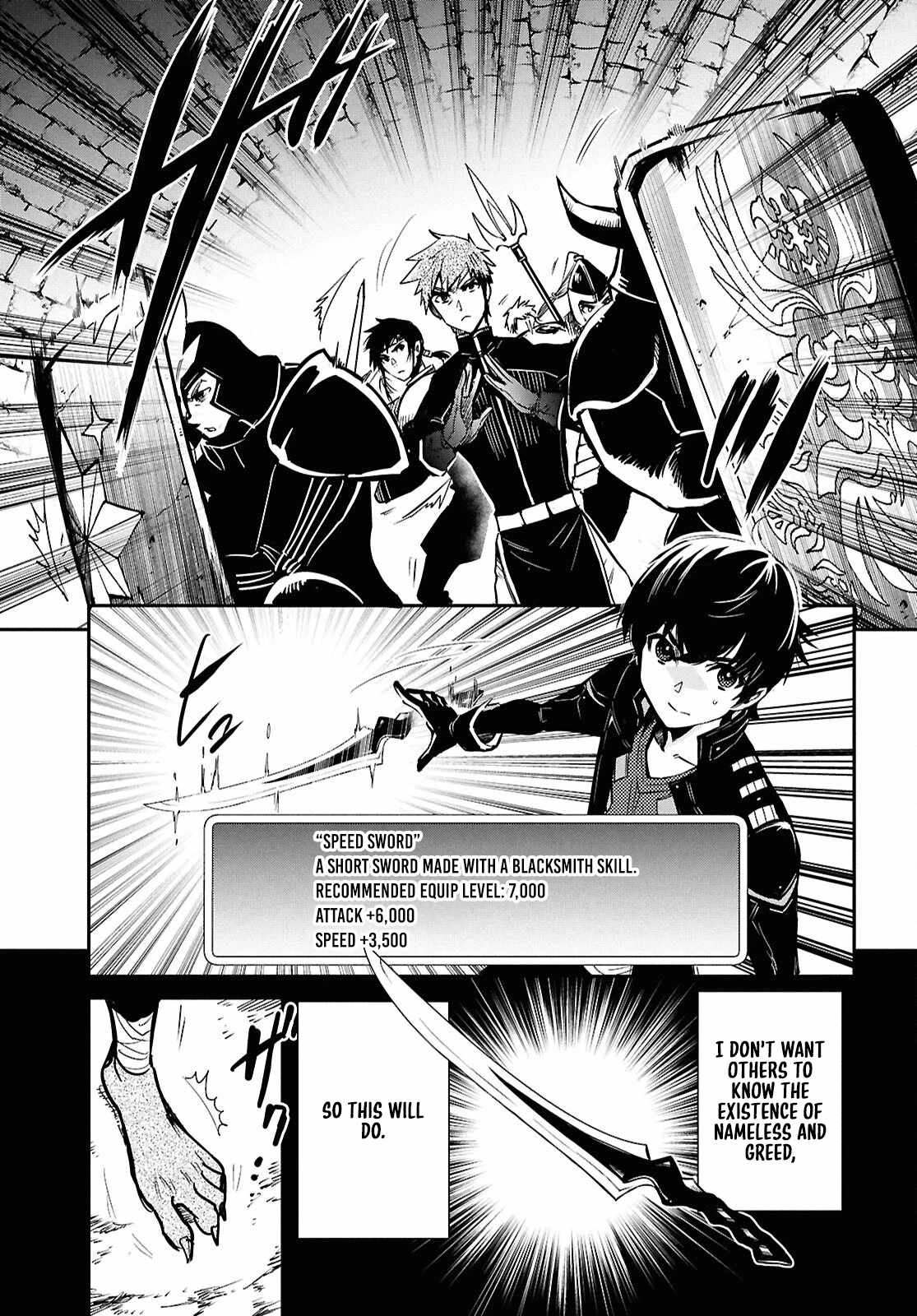 Sekai Saisoku no Level Up! Chapter 44 — Page 26