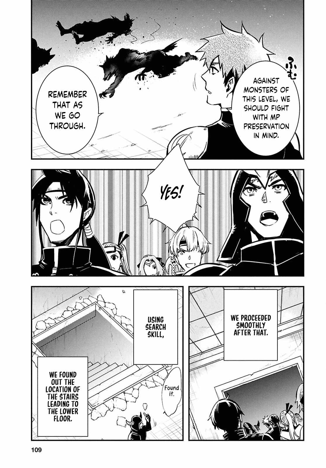 Sekai Saisoku no Level Up! Chapter 44 — Page 30