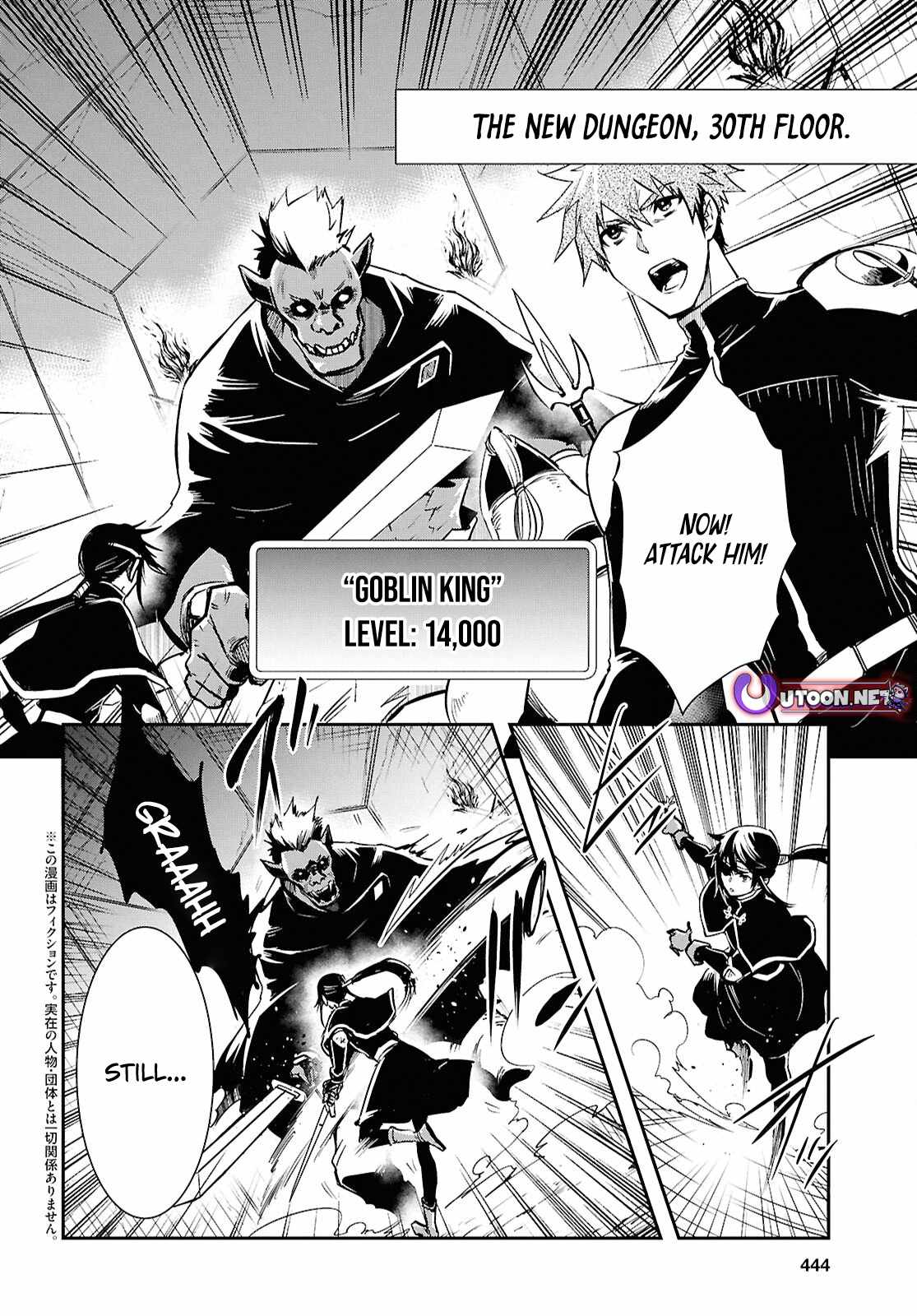 Sekai Saisoku no Level Up! Chapter 45 — Page 3