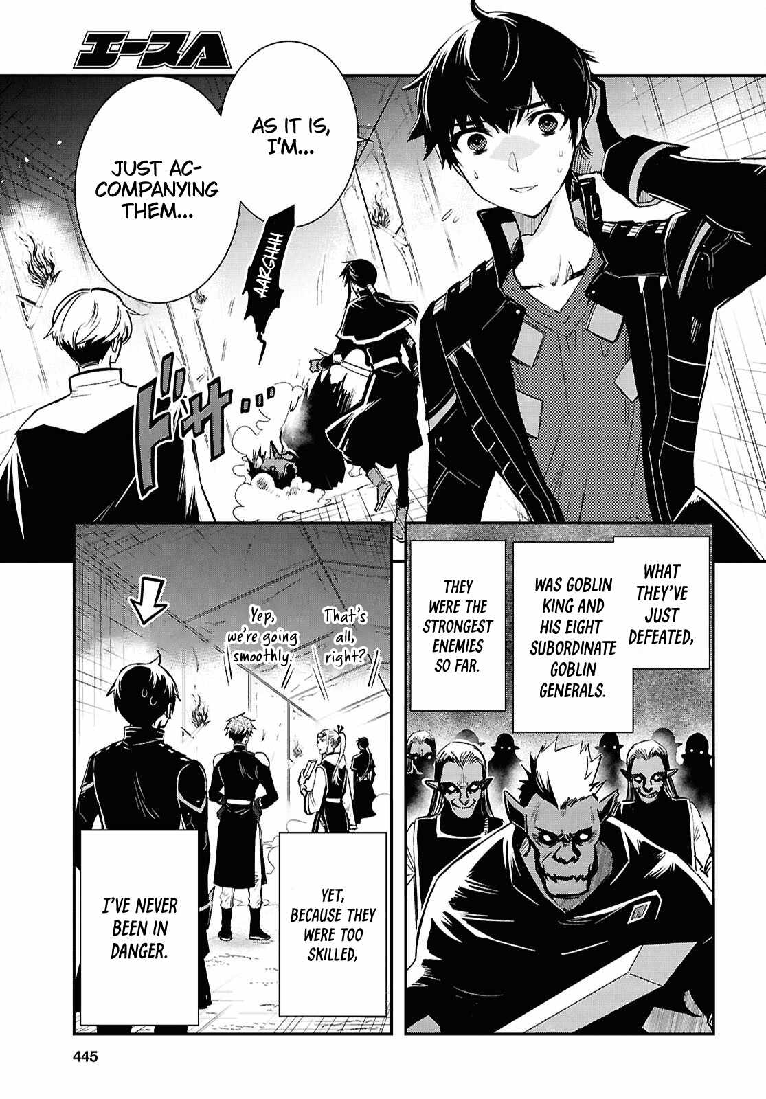 Sekai Saisoku no Level Up! Chapter 45 — Page 4