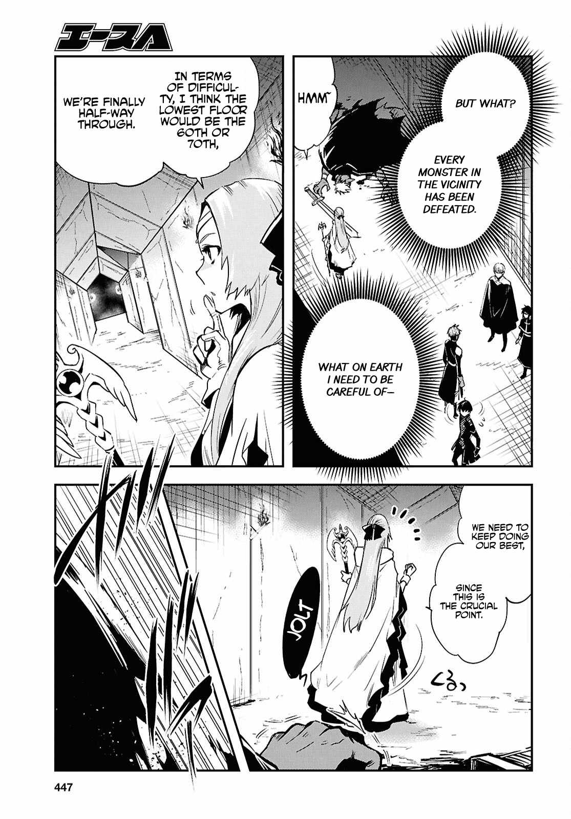 Sekai Saisoku no Level Up! Chapter 45 — Page 6