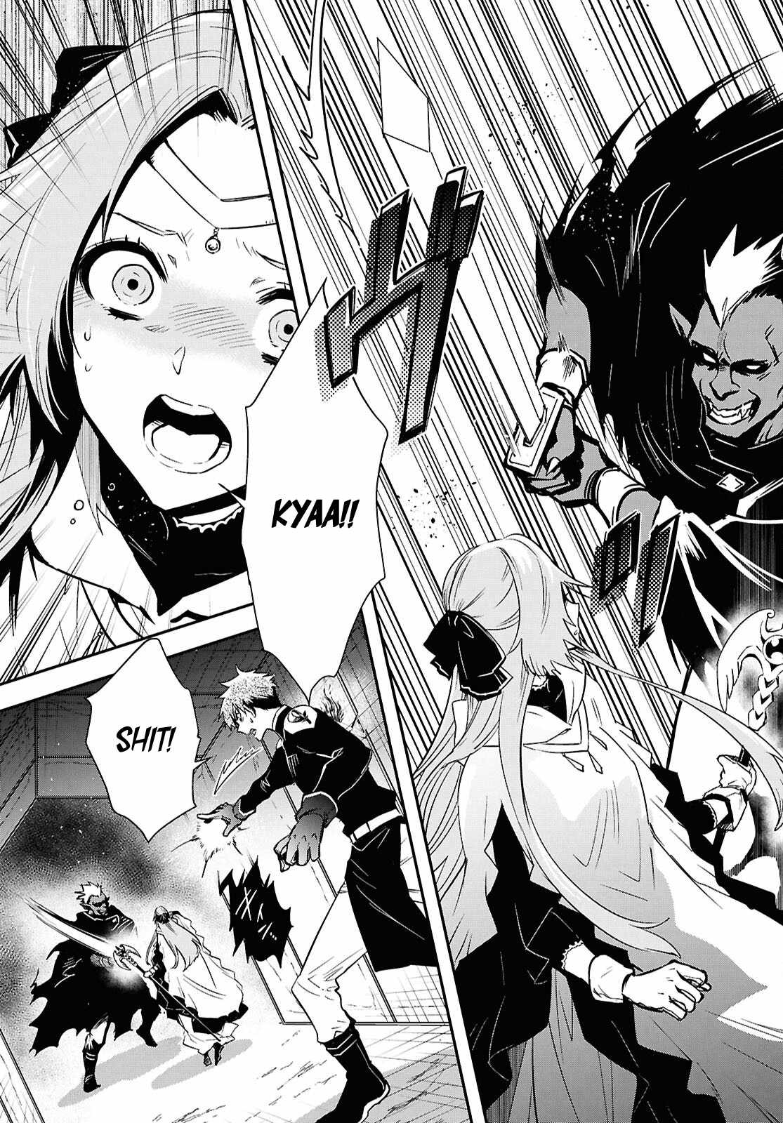 Sekai Saisoku no Level Up! Chapter 45 — Page 8