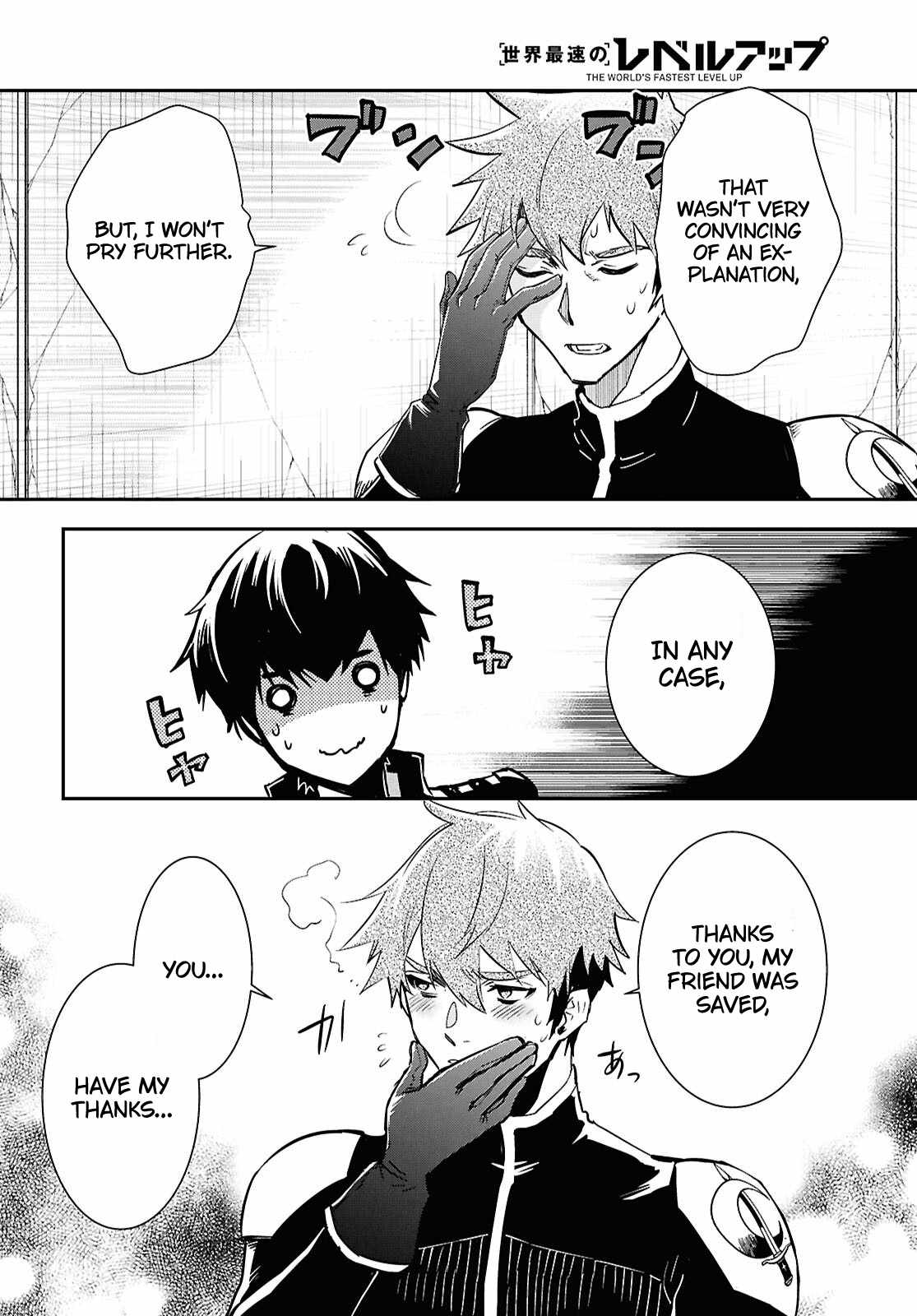 Sekai Saisoku no Level Up! Chapter 45 — Page 13