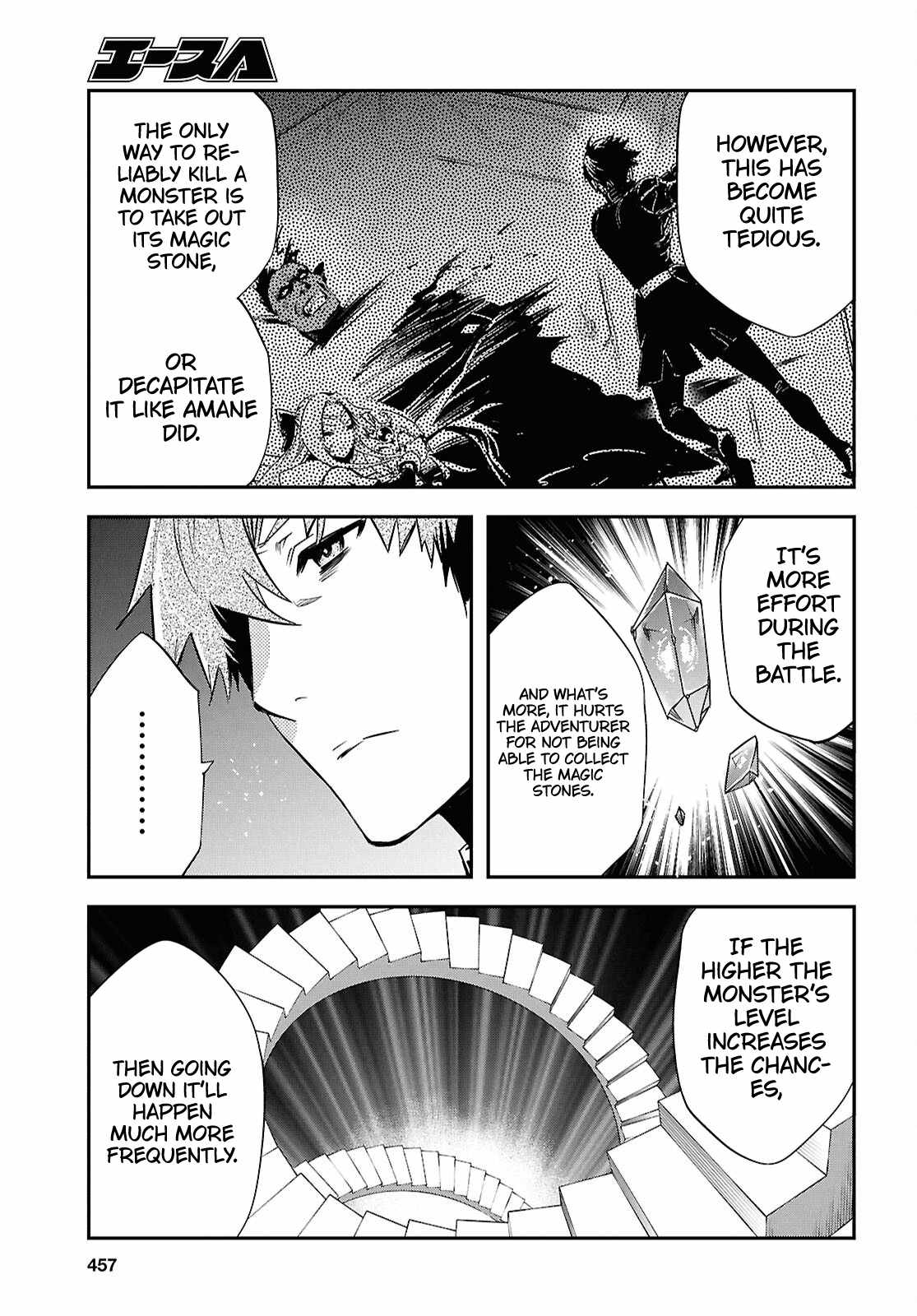 Sekai Saisoku no Level Up! Chapter 45 — Page 16