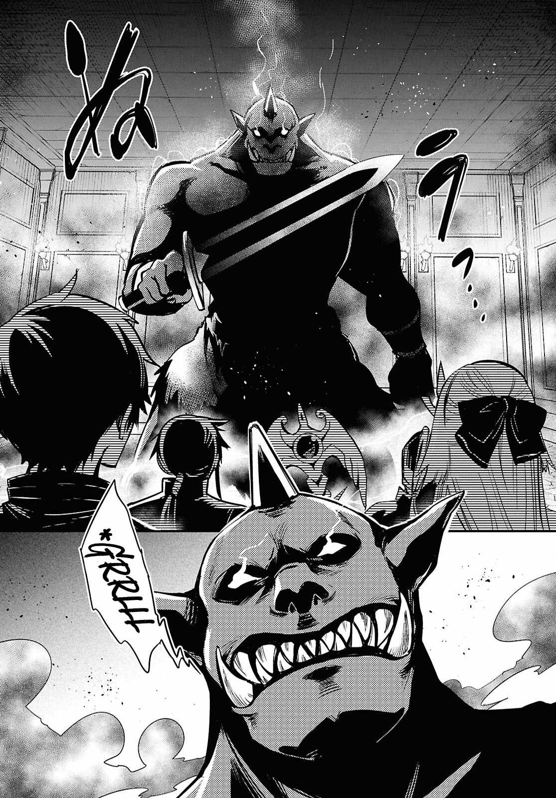 Sekai Saisoku no Level Up! Chapter 45 — Page 29