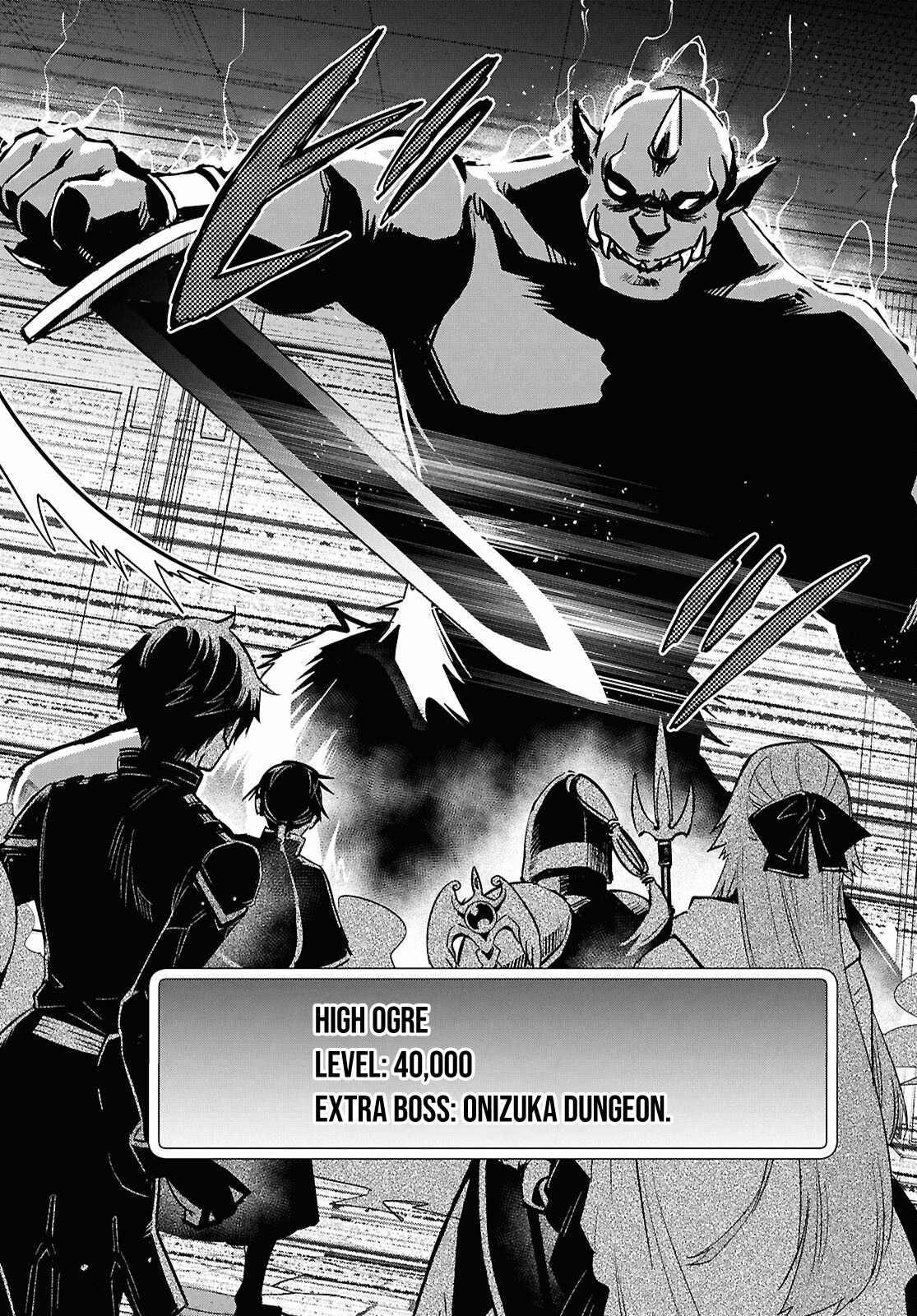 Sekai Saisoku no Level Up! Chapter 45 — Page 31