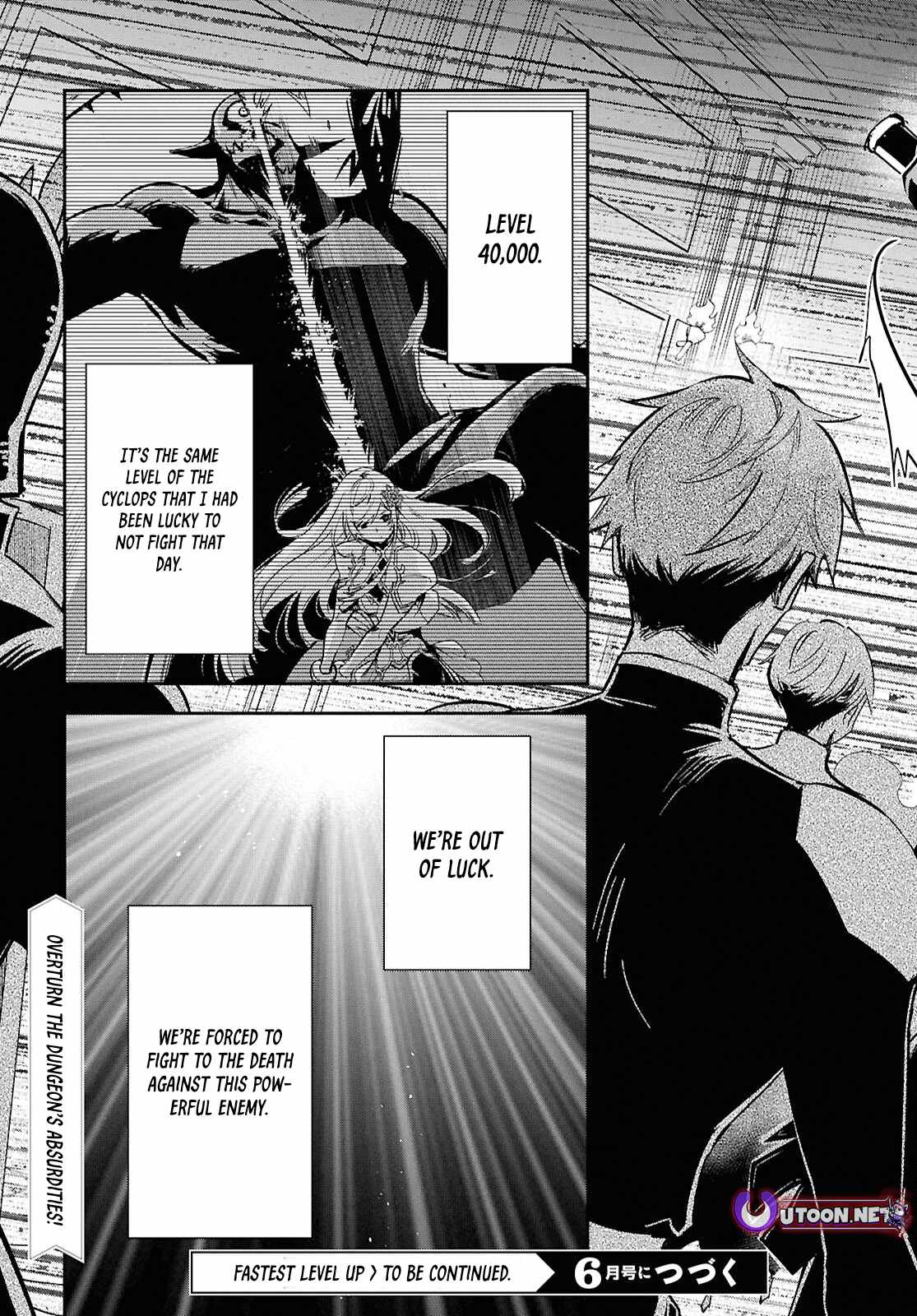 Sekai Saisoku no Level Up! Chapter 45 — Page 32