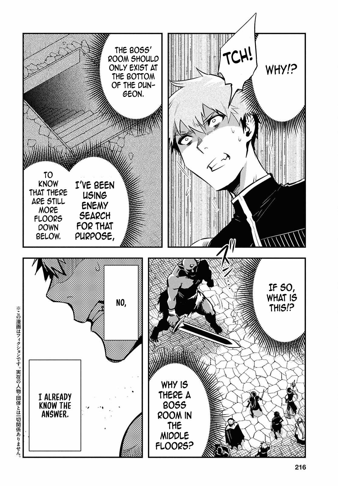 Sekai Saisoku no Level Up! Chapter 46 — Page 3