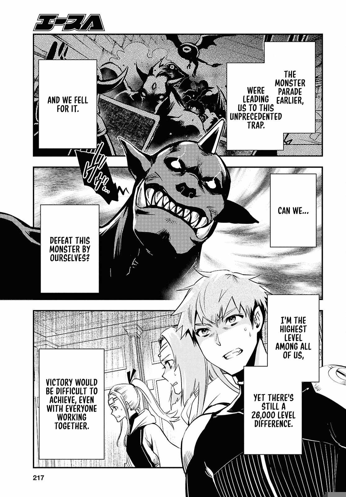 Sekai Saisoku no Level Up! Chapter 46 — Page 4