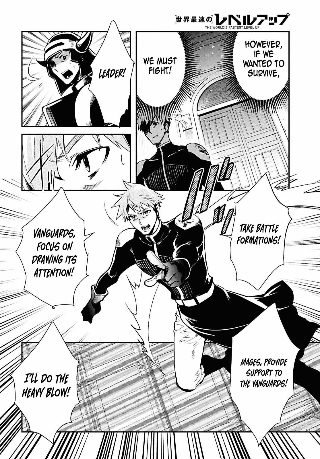 Sekai Saisoku no Level Up! Chapter 46 — Page 5