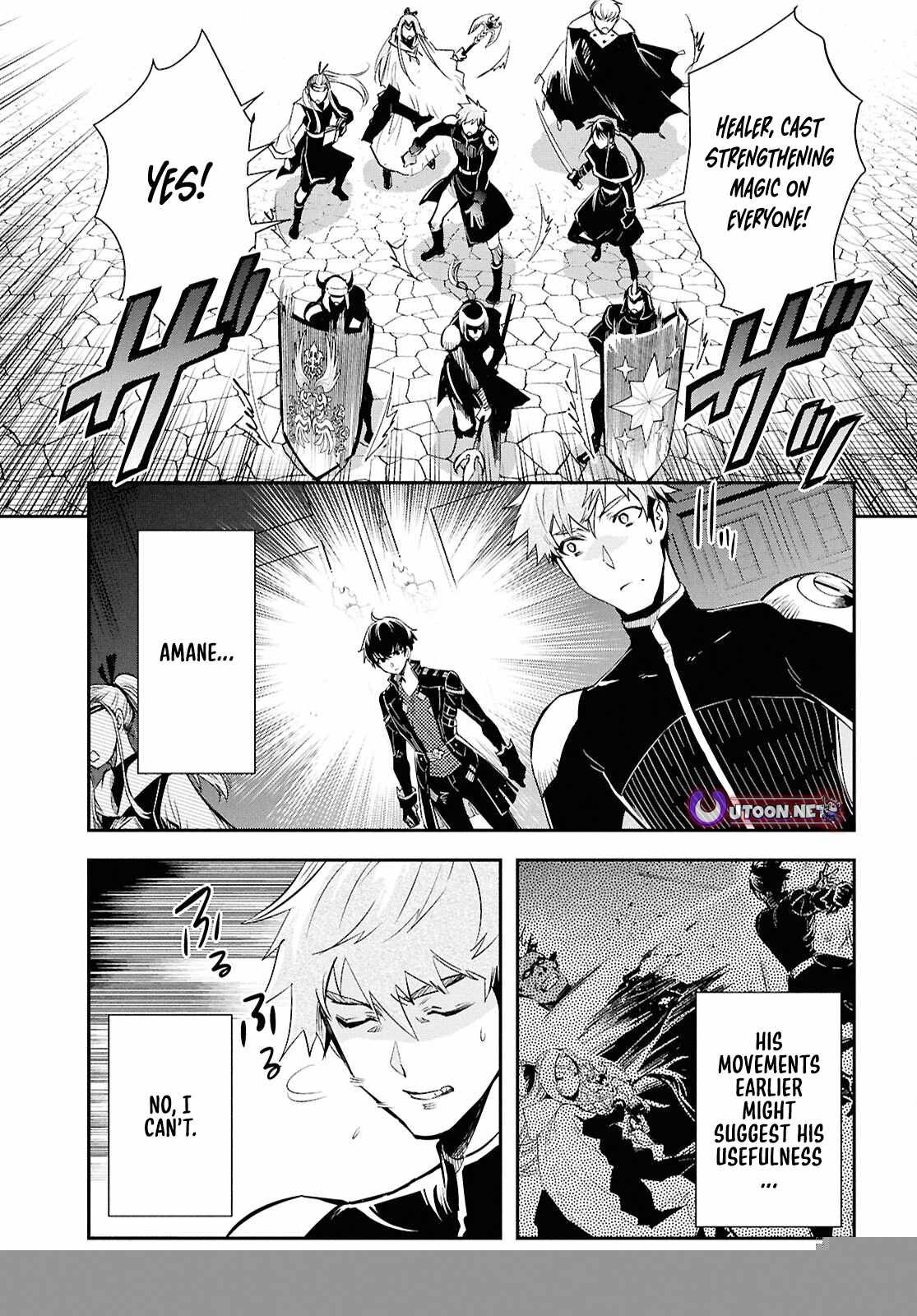 Sekai Saisoku no Level Up! Chapter 46 — Page 6