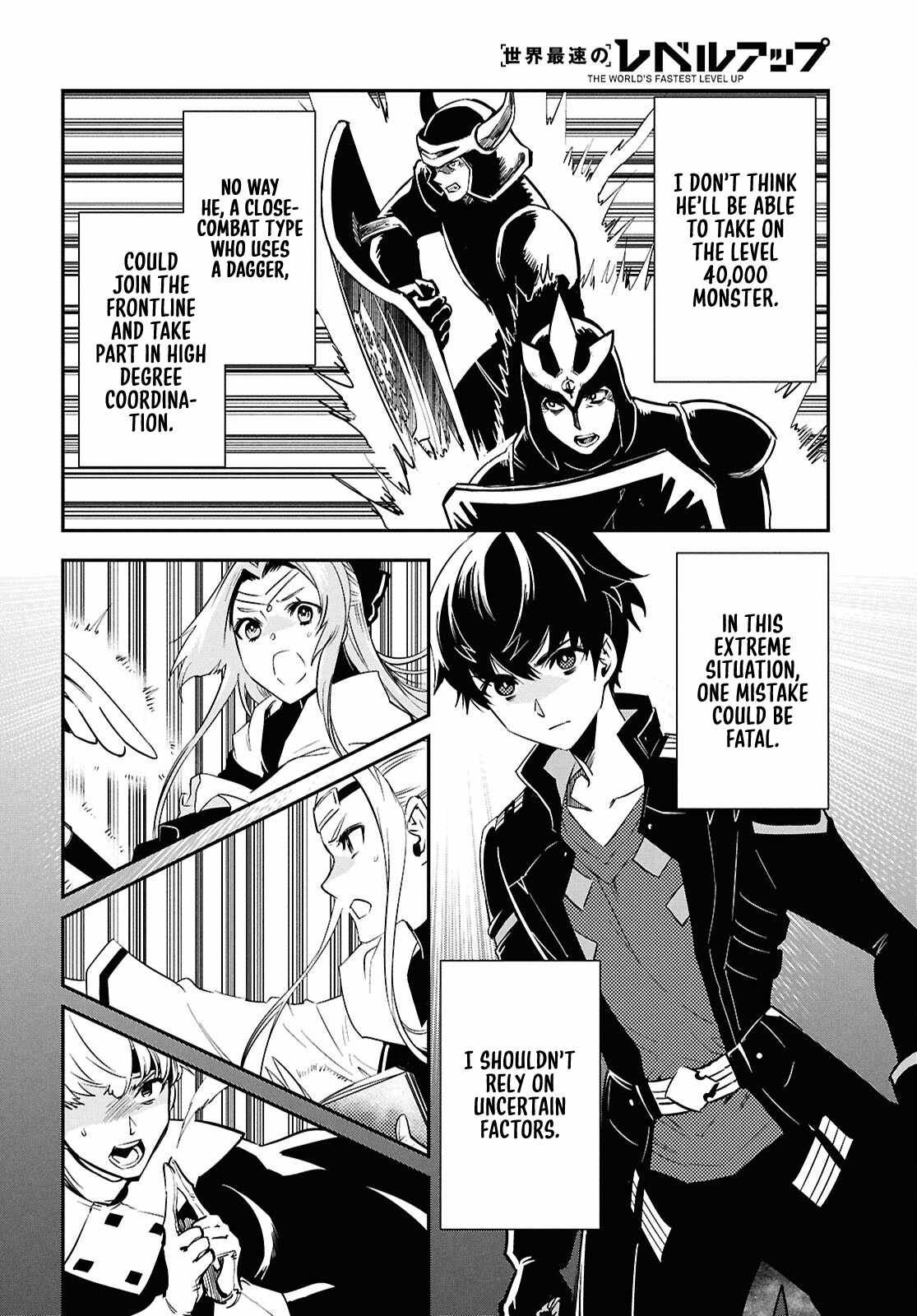 Sekai Saisoku no Level Up! Chapter 46 — Page 7