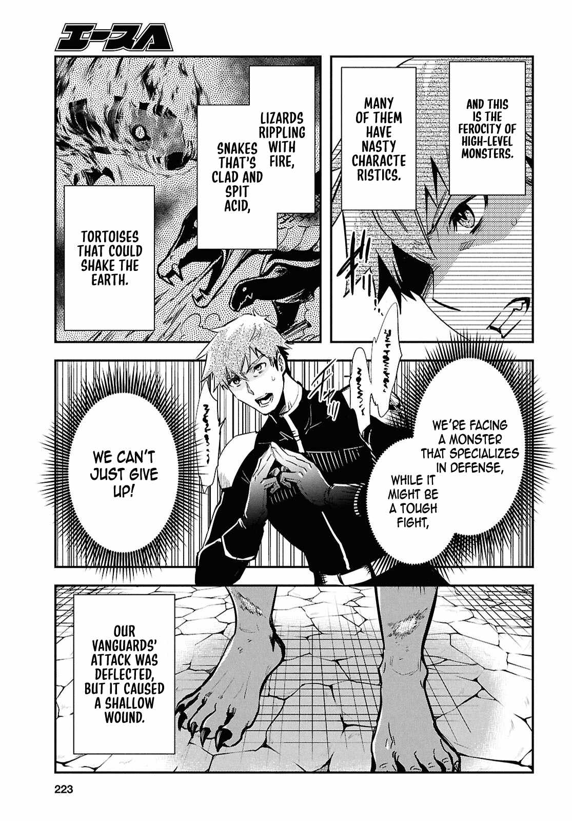 Sekai Saisoku no Level Up! Chapter 46 — Page 10