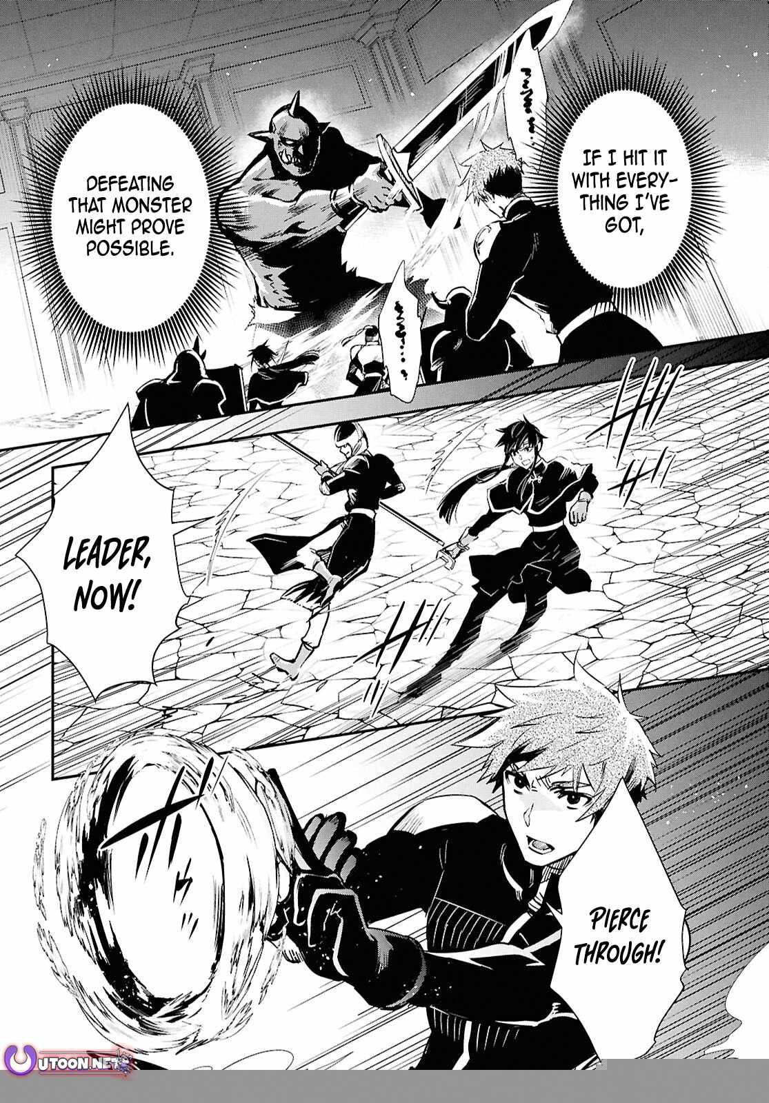Sekai Saisoku no Level Up! Chapter 46 — Page 11