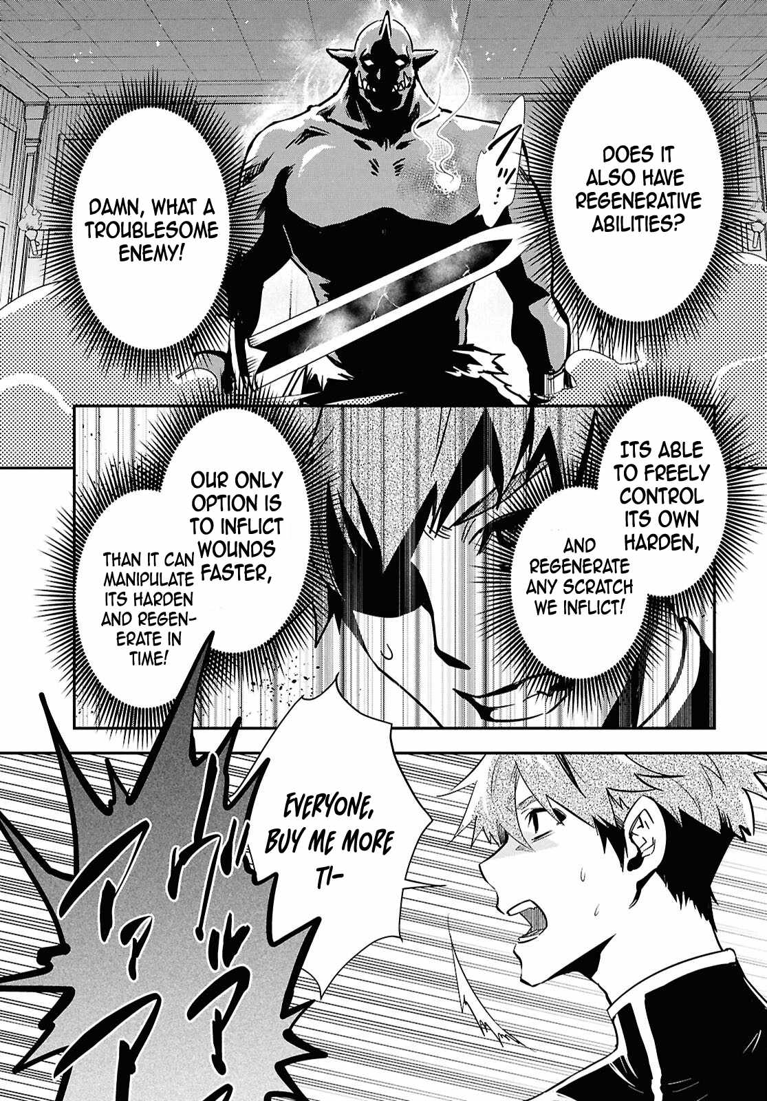 Sekai Saisoku no Level Up! Chapter 46 — Page 18