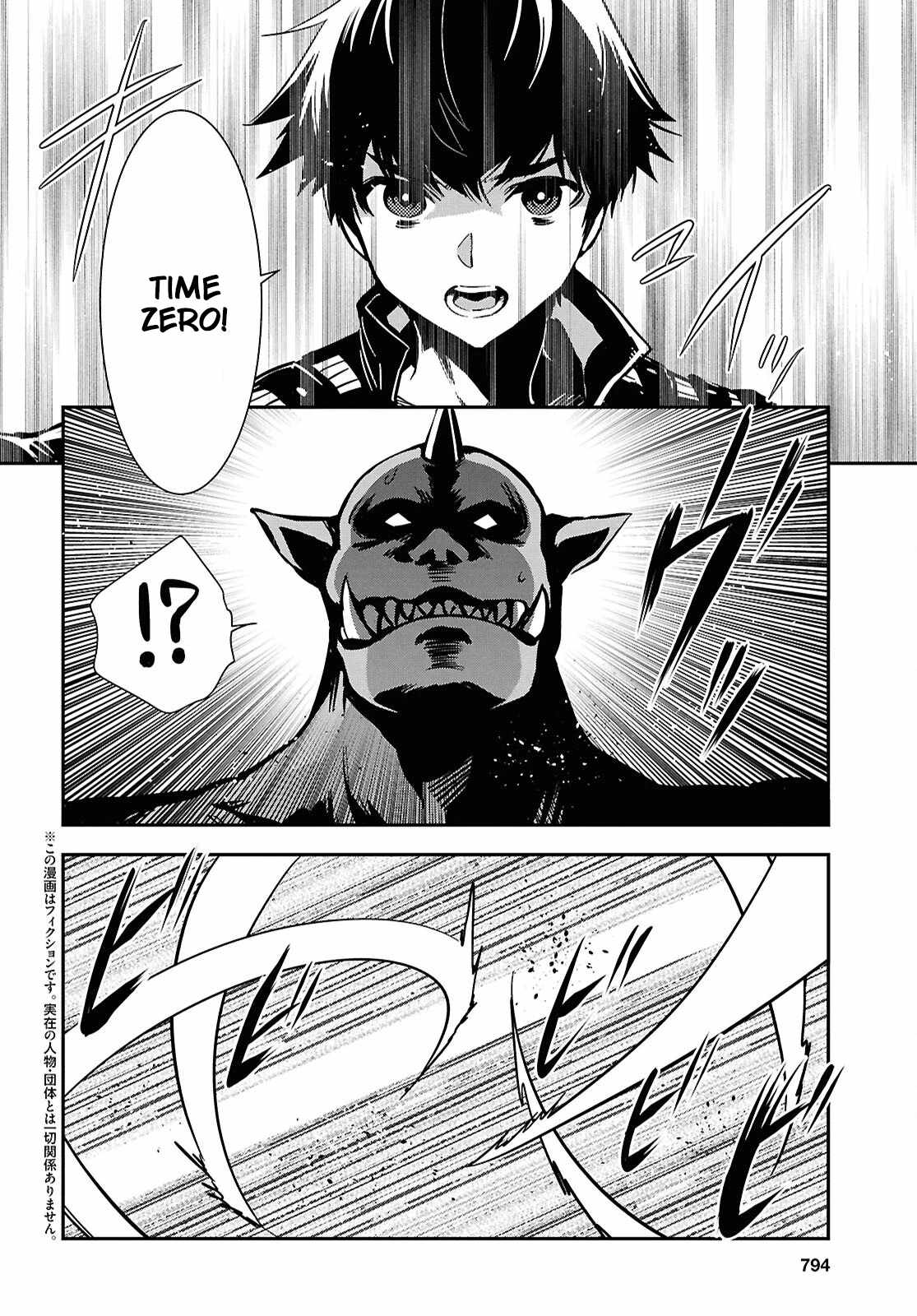 Sekai Saisoku no Level Up! Chapter 47 — Page 3