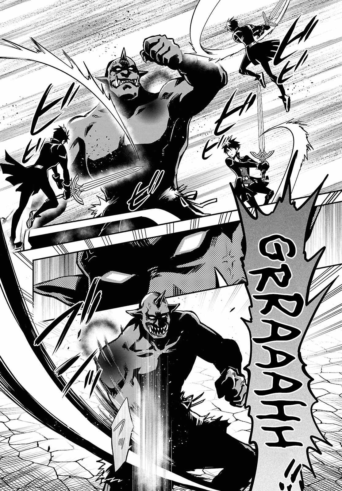 Sekai Saisoku no Level Up! Chapter 47 — Page 4