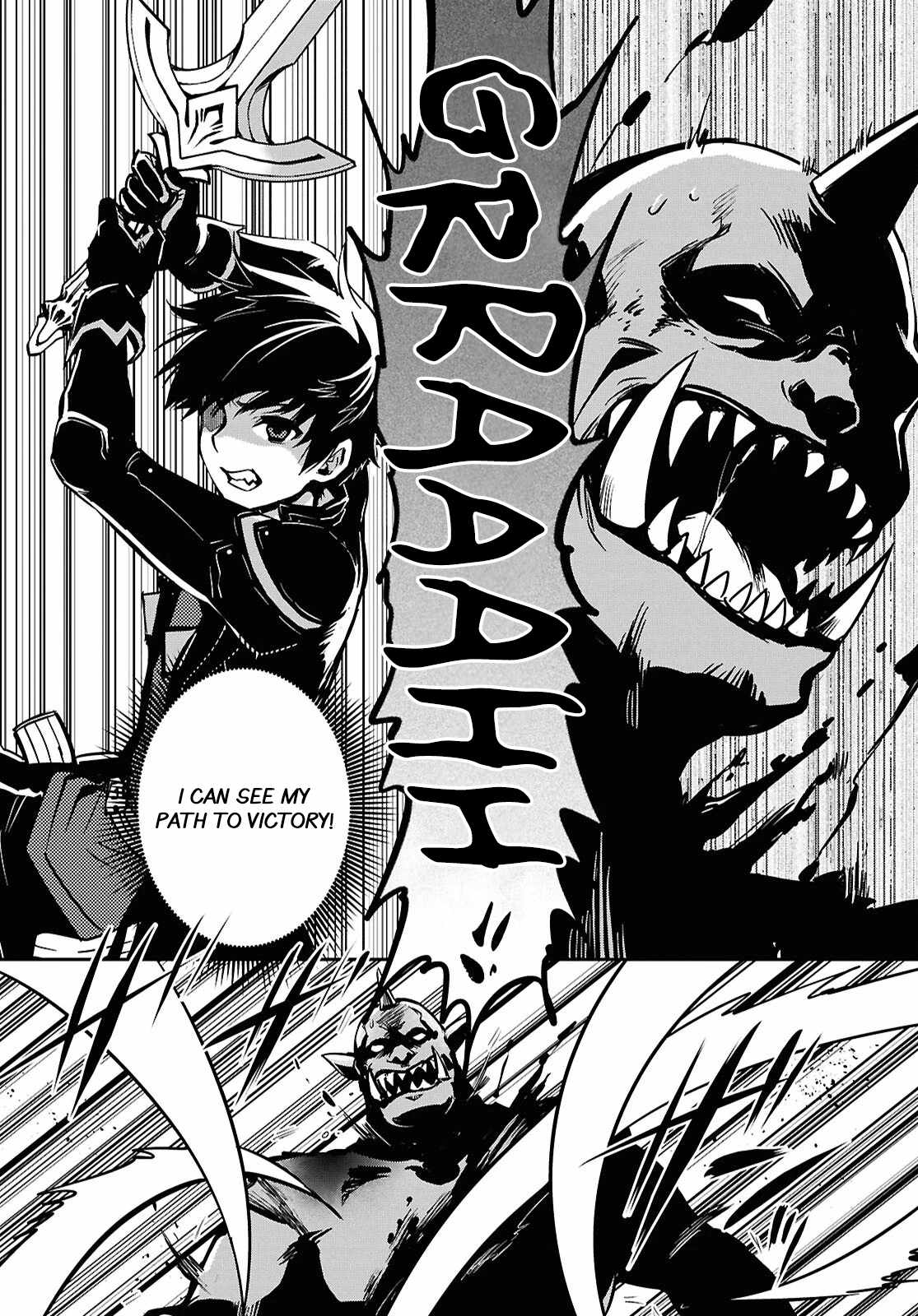 Sekai Saisoku no Level Up! Chapter 47 — Page 7