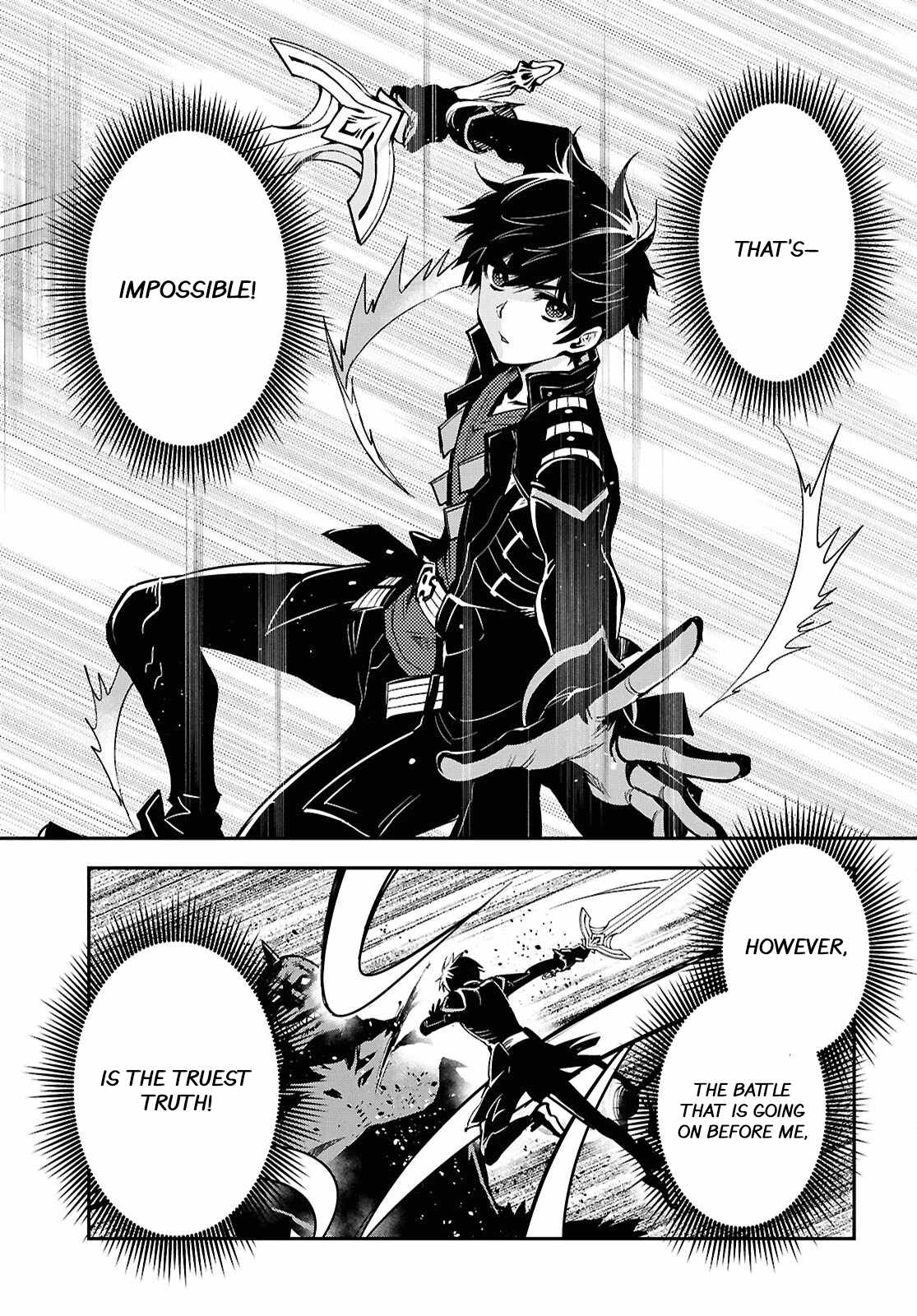 Sekai Saisoku no Level Up! Chapter 47 — Page 12