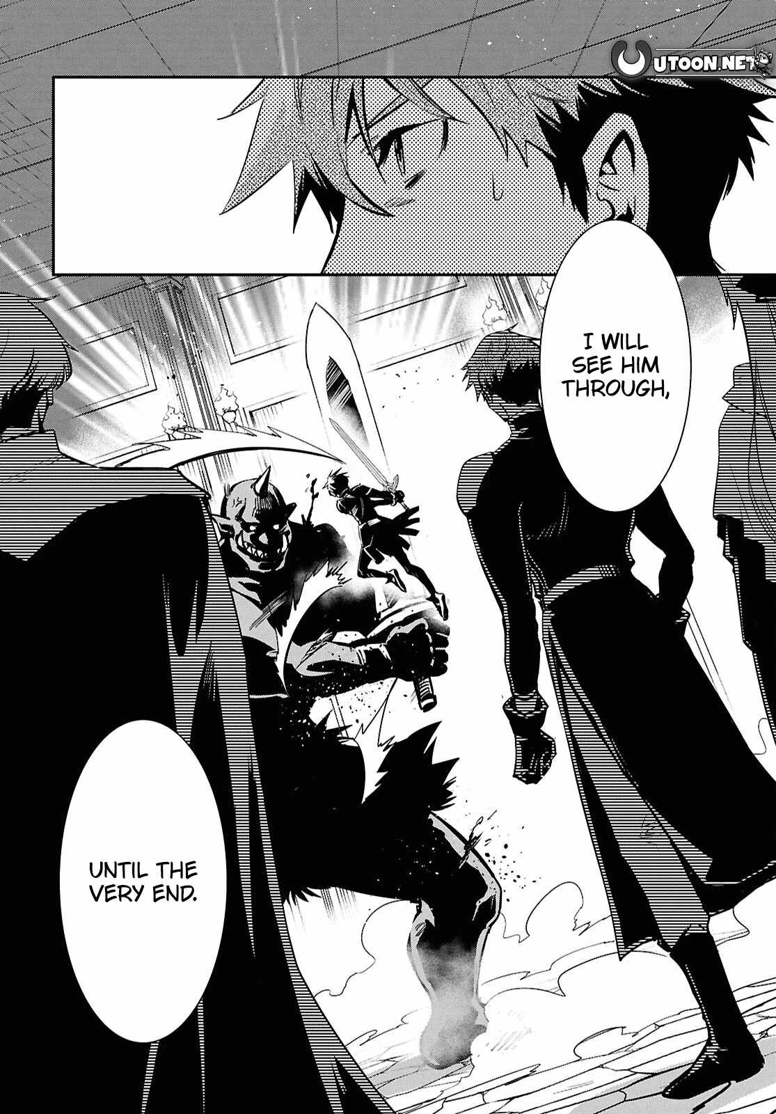 Sekai Saisoku no Level Up! Chapter 47 — Page 13