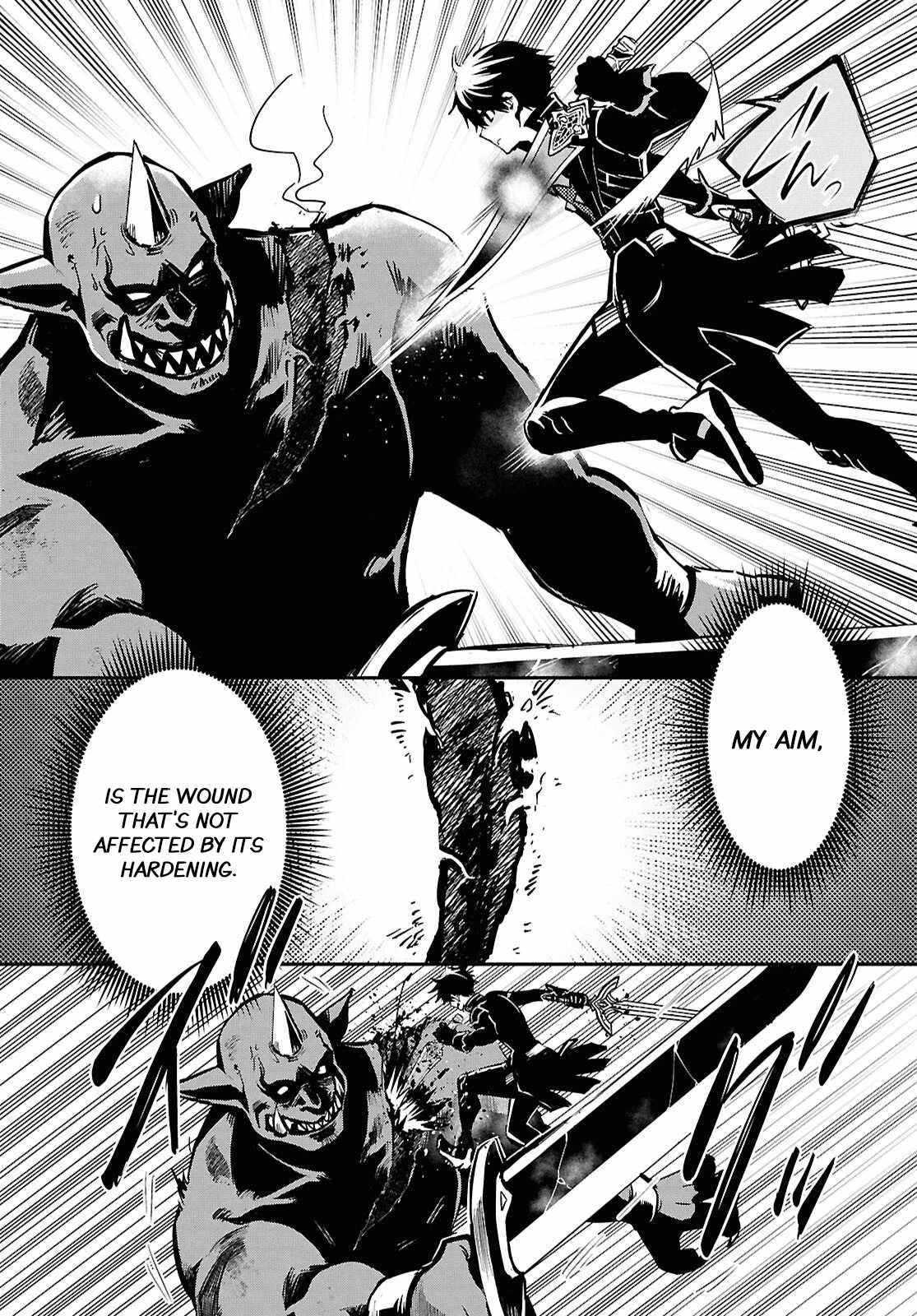 Sekai Saisoku no Level Up! Chapter 47 — Page 16