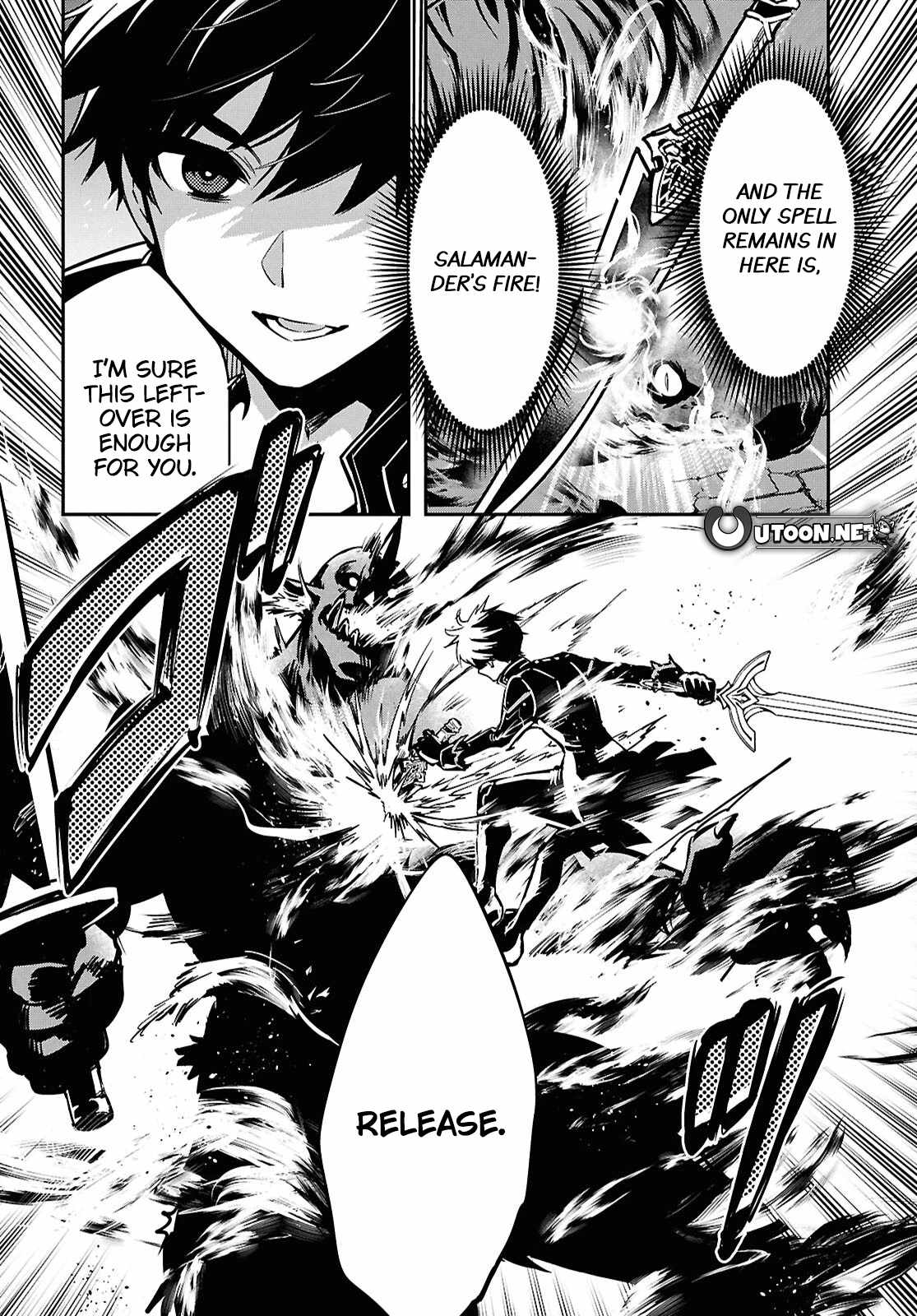 Sekai Saisoku no Level Up! Chapter 47 — Page 17