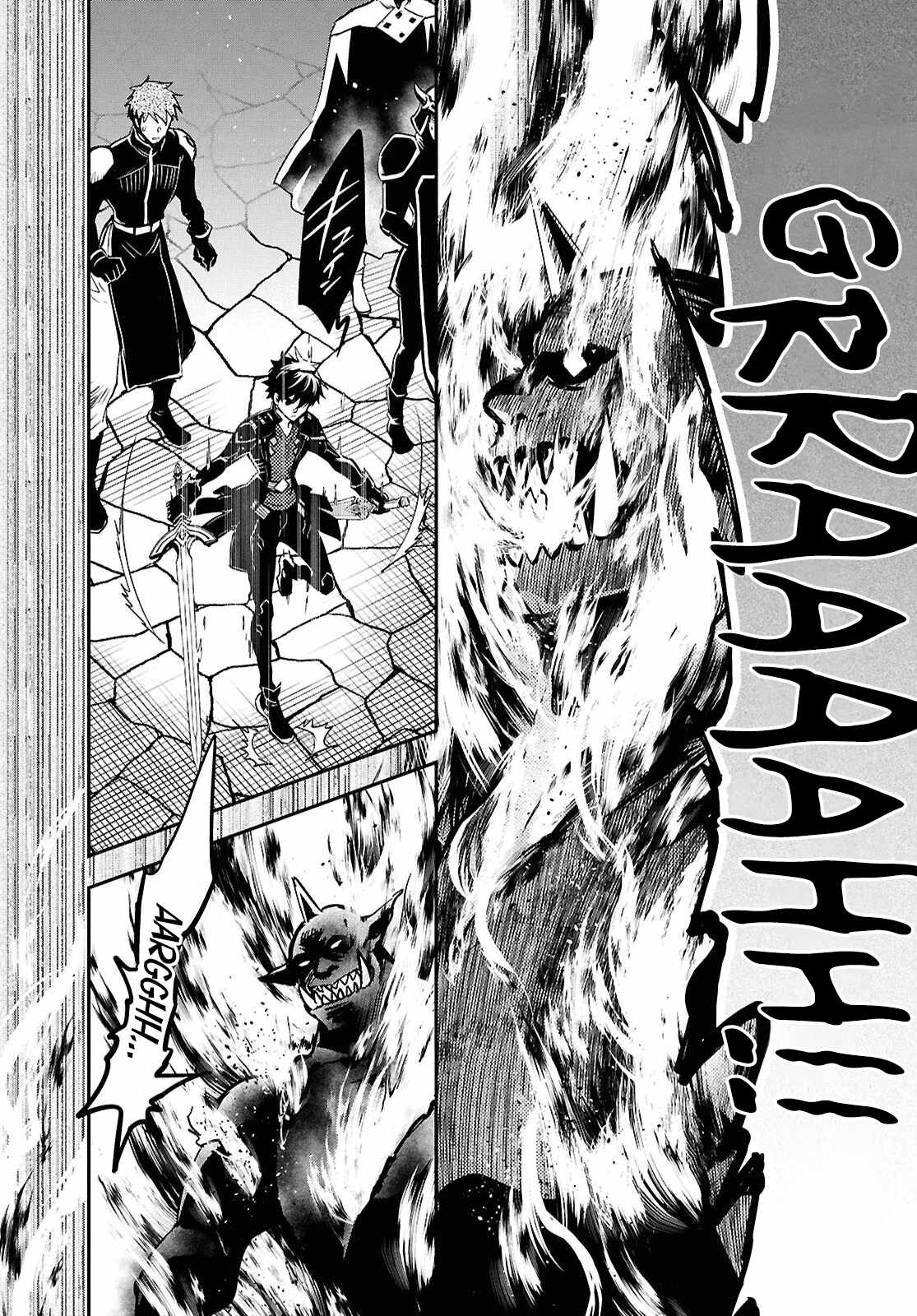 Sekai Saisoku no Level Up! Chapter 47 — Page 18