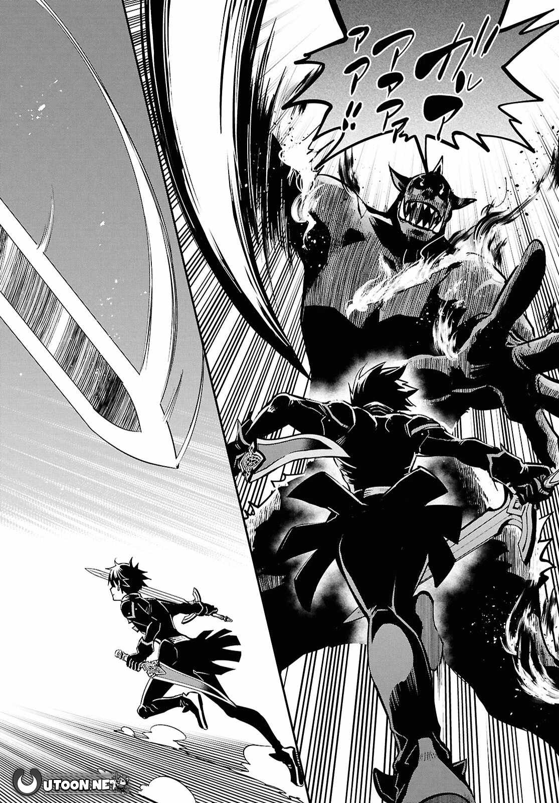 Sekai Saisoku no Level Up! Chapter 47 — Page 21