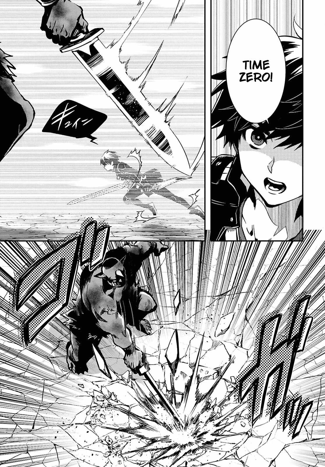 Sekai Saisoku no Level Up! Chapter 47 — Page 22