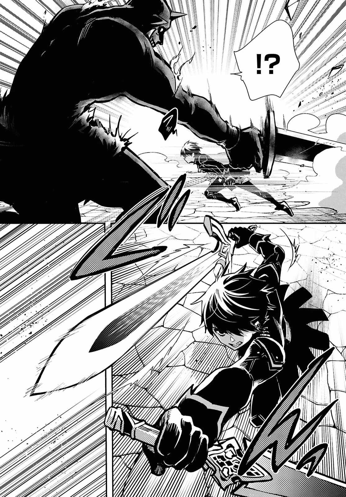 Sekai Saisoku no Level Up! Chapter 47 — Page 23
