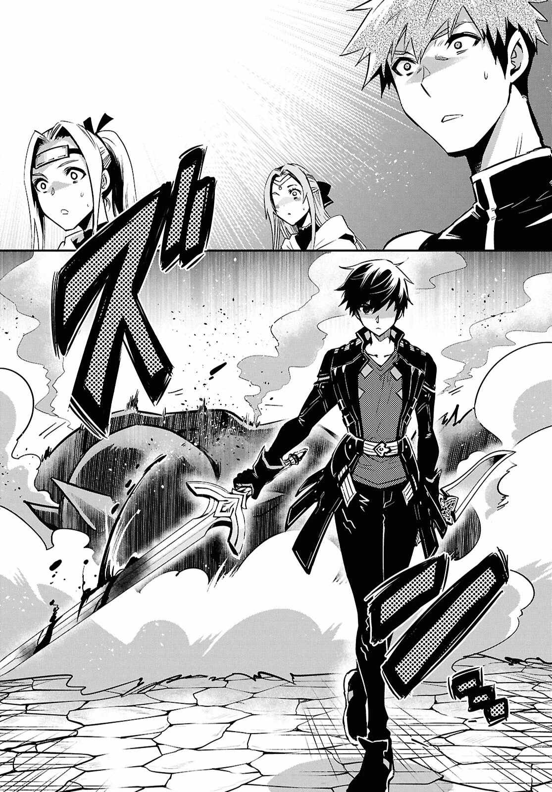 Sekai Saisoku no Level Up! Chapter 47 — Page 27