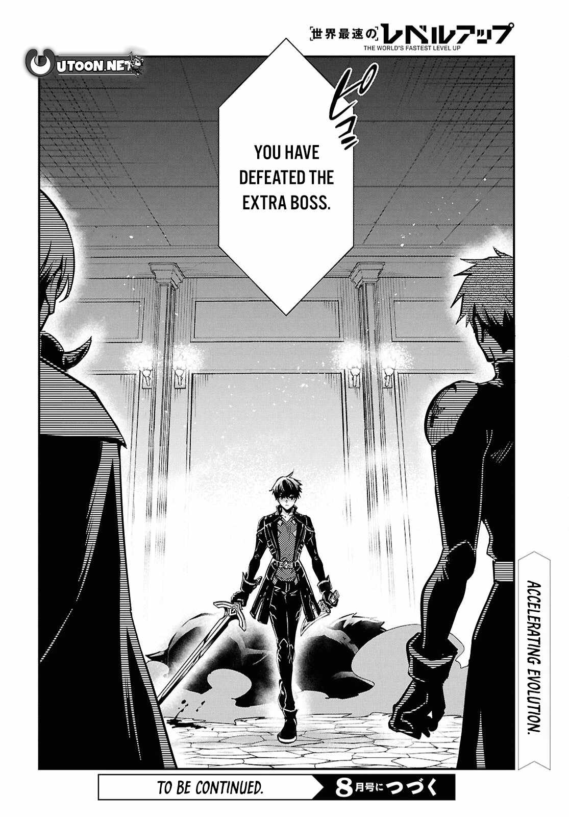Sekai Saisoku no Level Up! Chapter 47 — Page 29