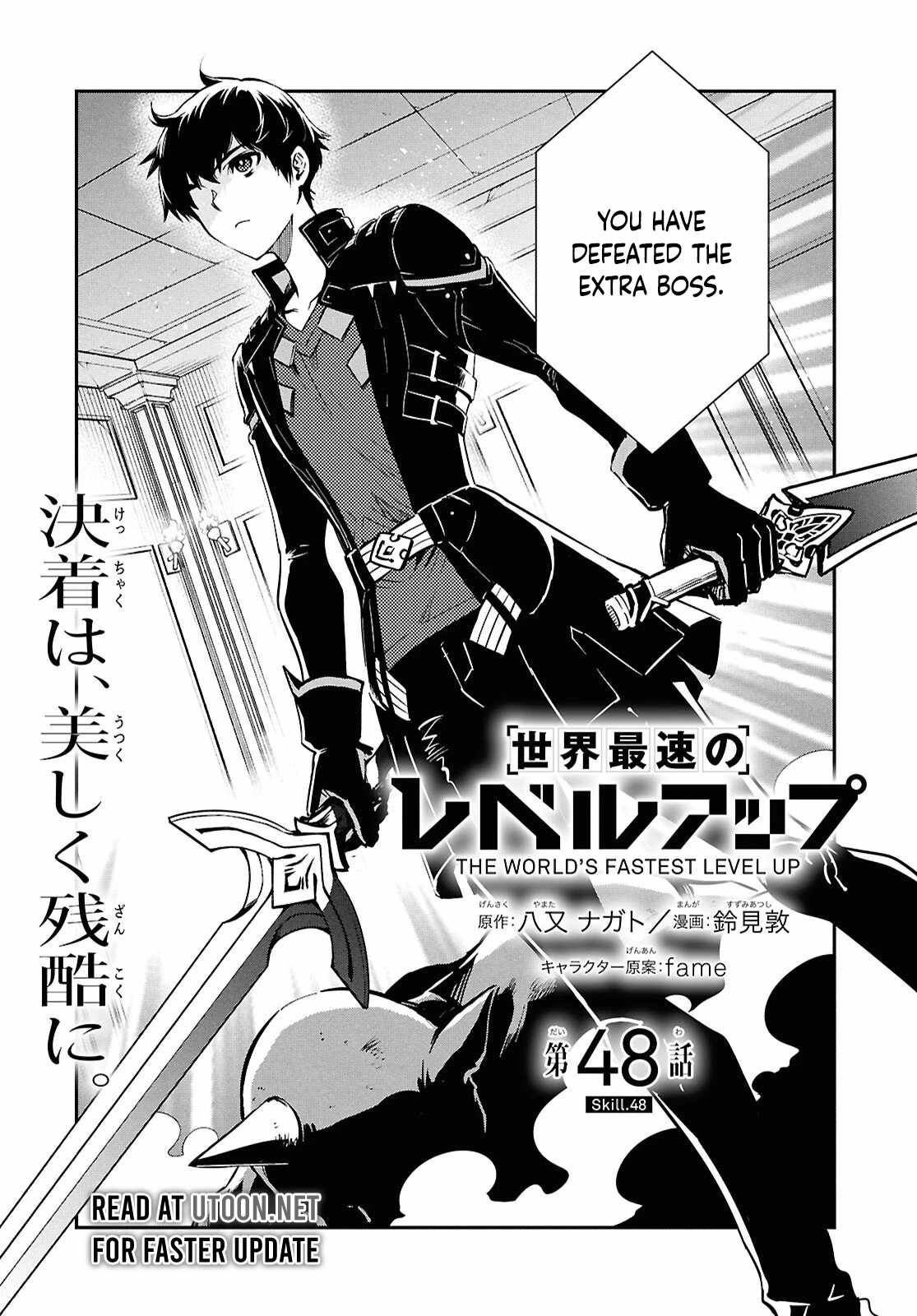 Sekai Saisoku no Level Up! Chapter 48 — Page 2