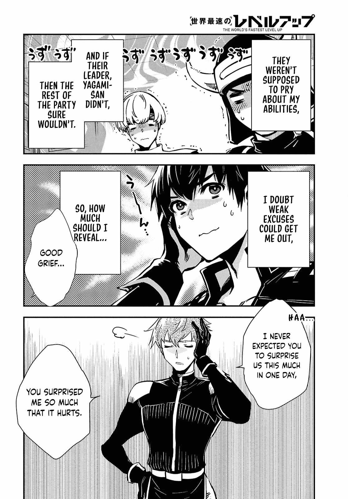 Sekai Saisoku no Level Up! Chapter 48 — Page 7