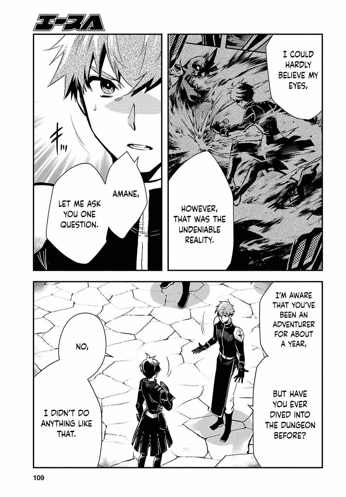 Sekai Saisoku no Level Up! Chapter 48 — Page 8