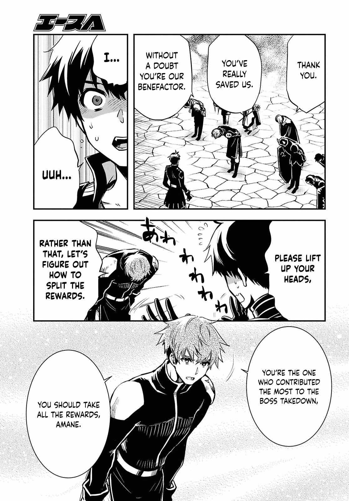 Sekai Saisoku no Level Up! Chapter 48 — Page 12