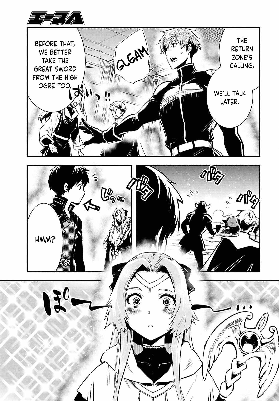 Sekai Saisoku no Level Up! Chapter 48 — Page 14