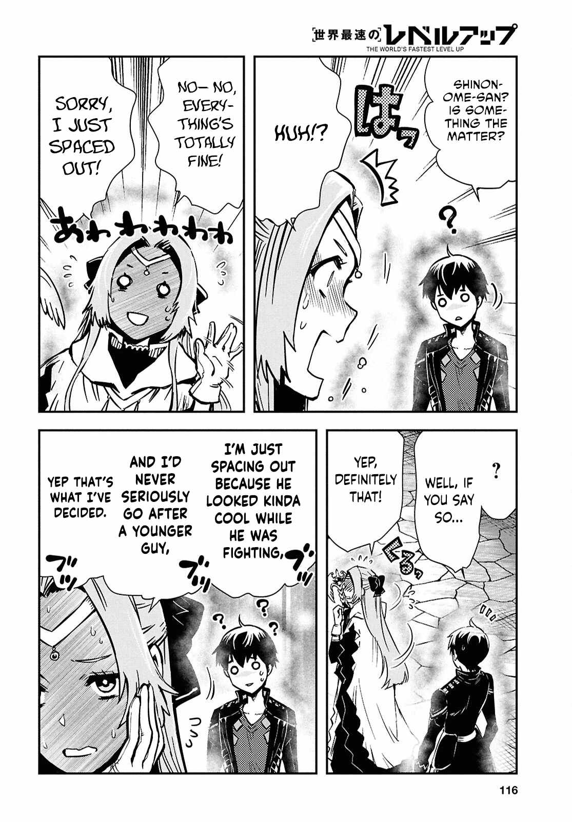 Sekai Saisoku no Level Up! Chapter 48 — Page 15
