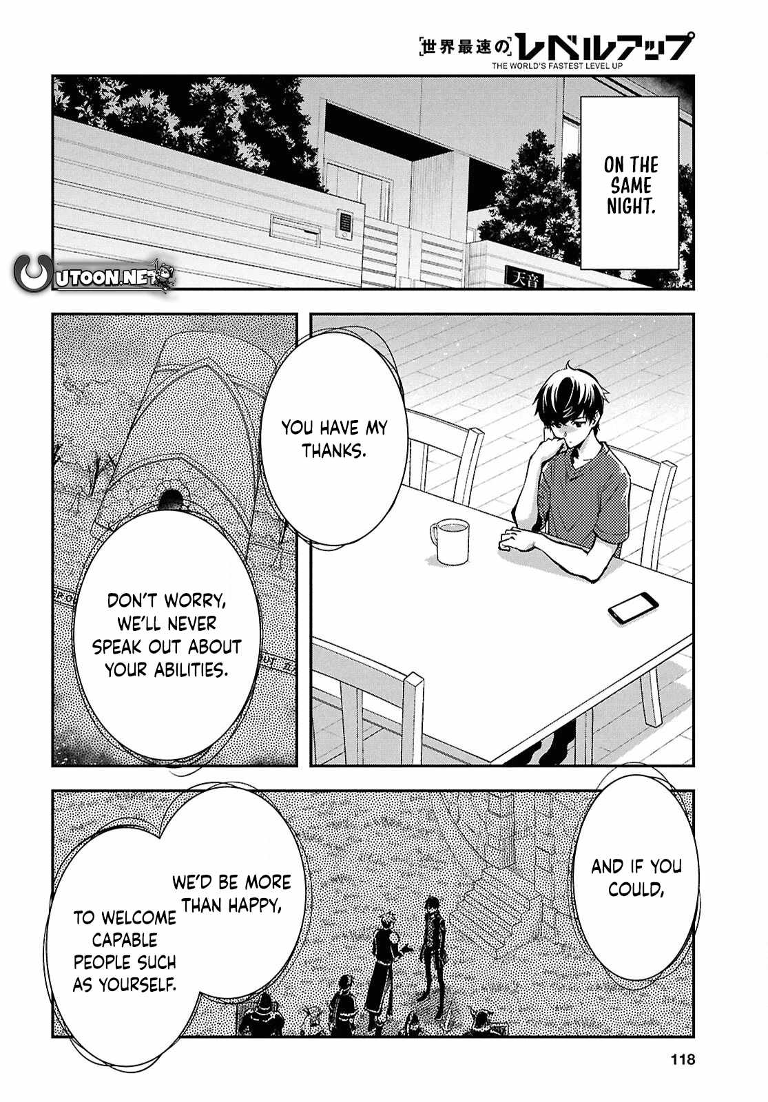 Sekai Saisoku no Level Up! Chapter 48 — Page 17
