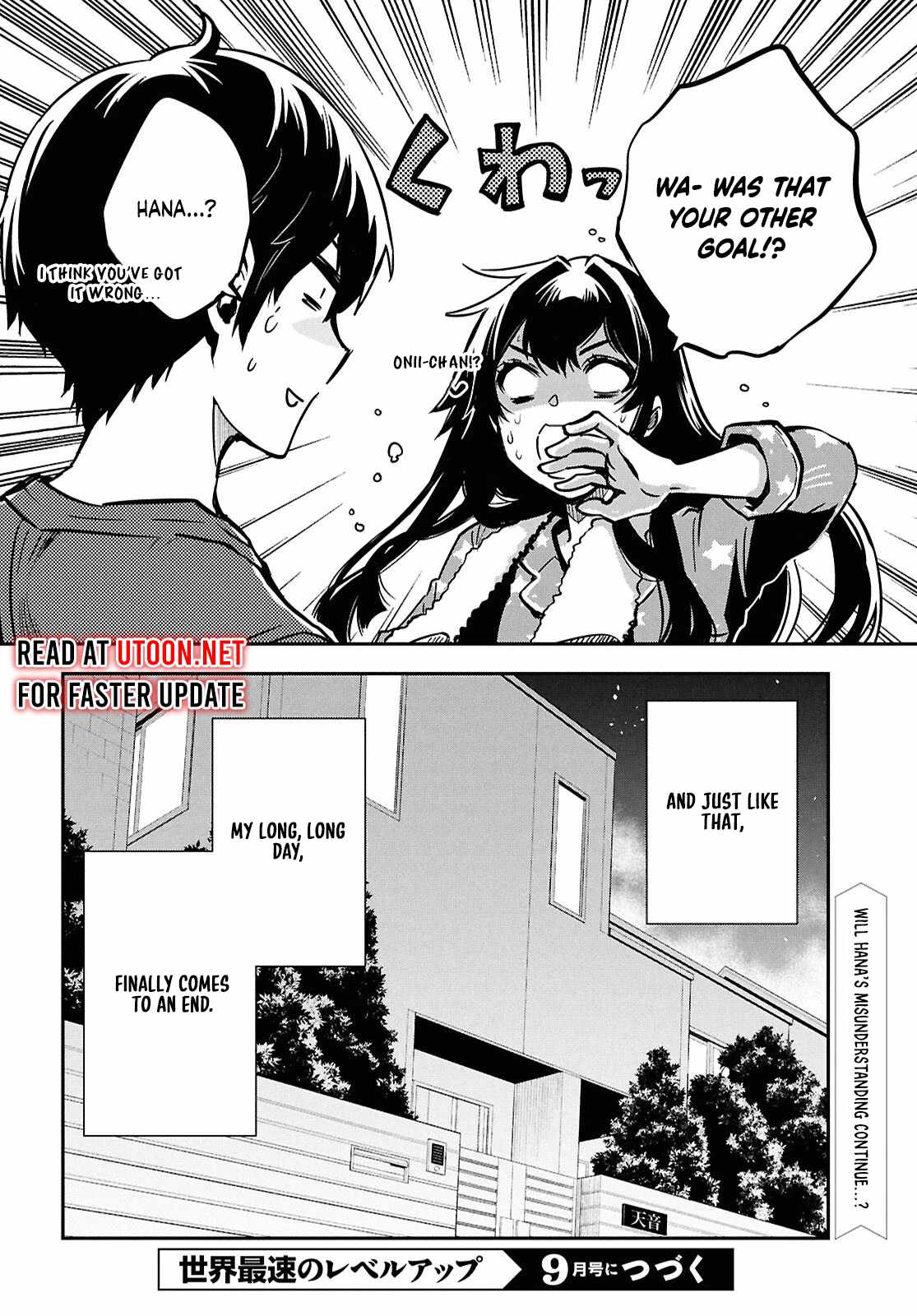 Sekai Saisoku no Level Up! Chapter 48 — Page 29