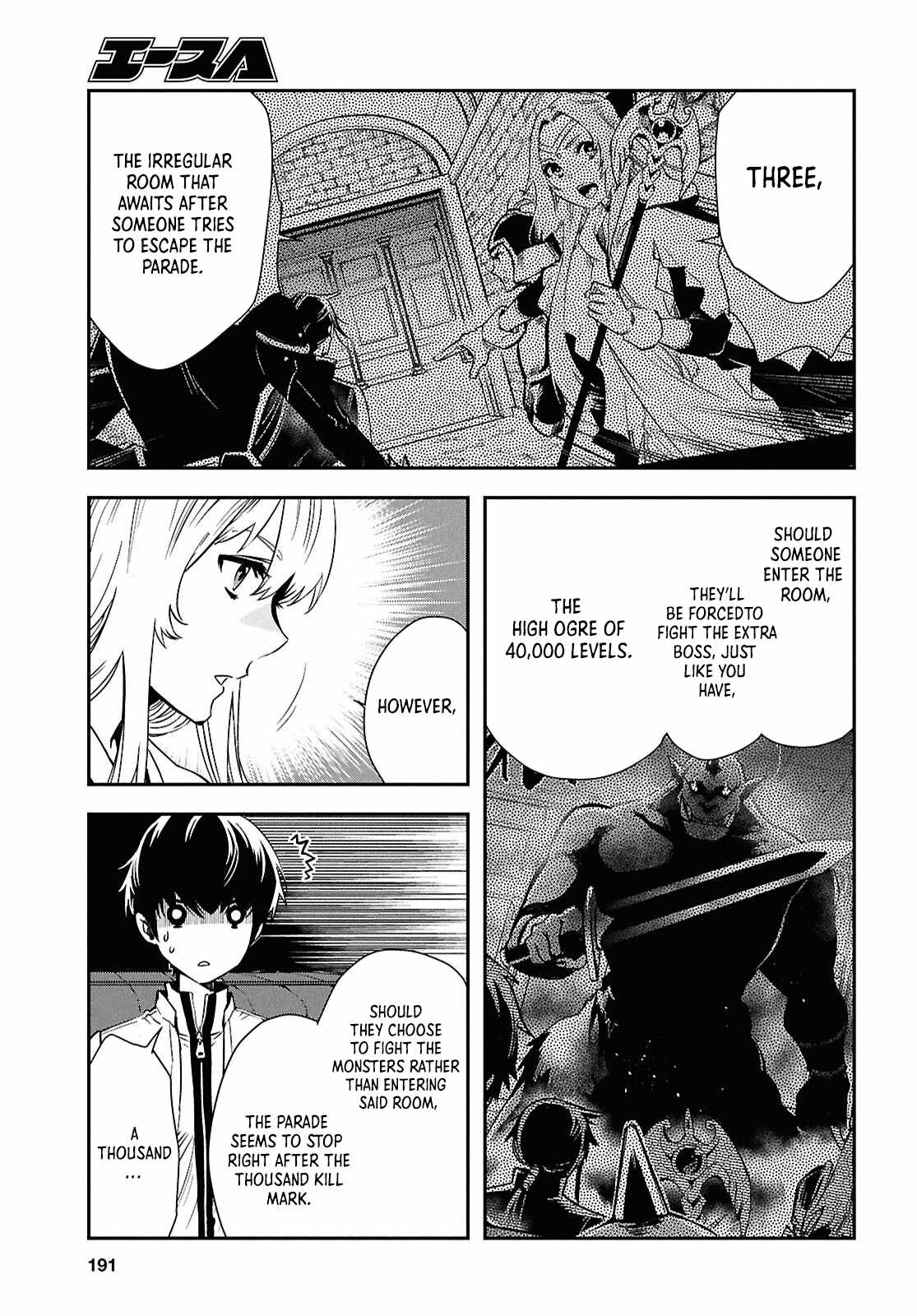 Sekai Saisoku no Level Up! Chapter 49 — Page 9